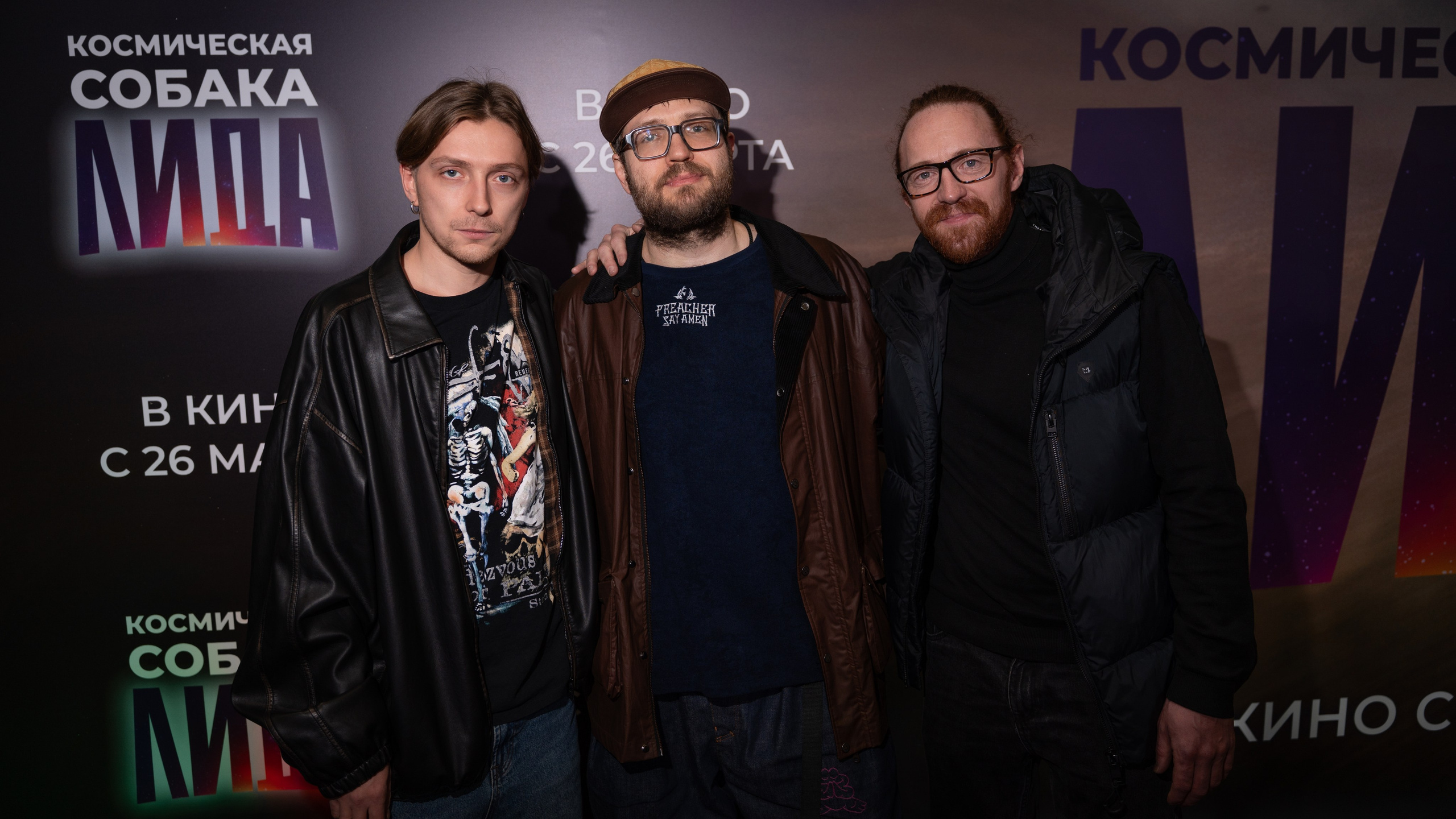 Космическая собака Лида. Премьера Космическая собака Лида. Фильм Космическая собака Лида. Космическая собака Лида смотреть. Каро 11 Октябрь