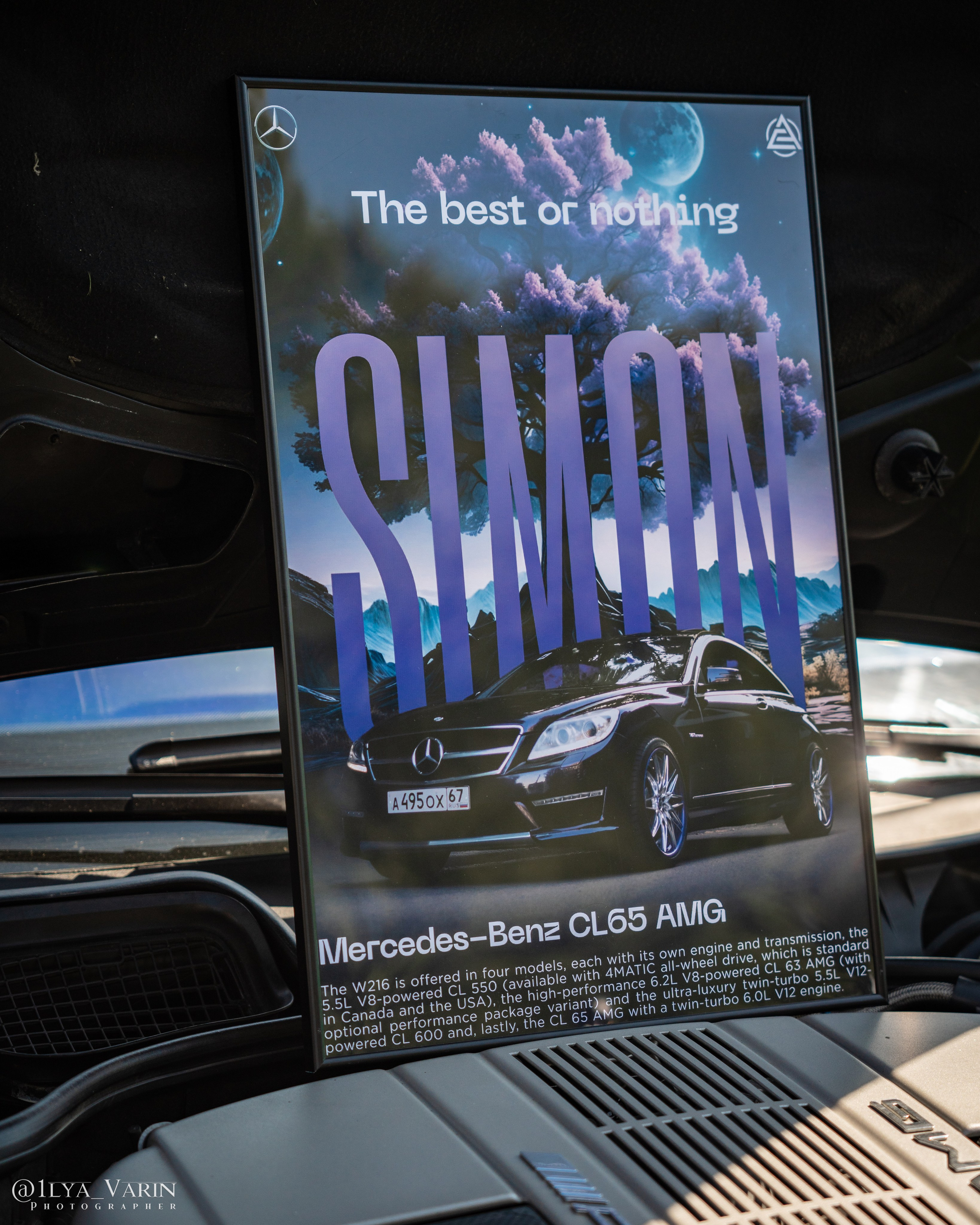 TOF — Автофест. Илья Варин — Фотограф Москва, Тверь