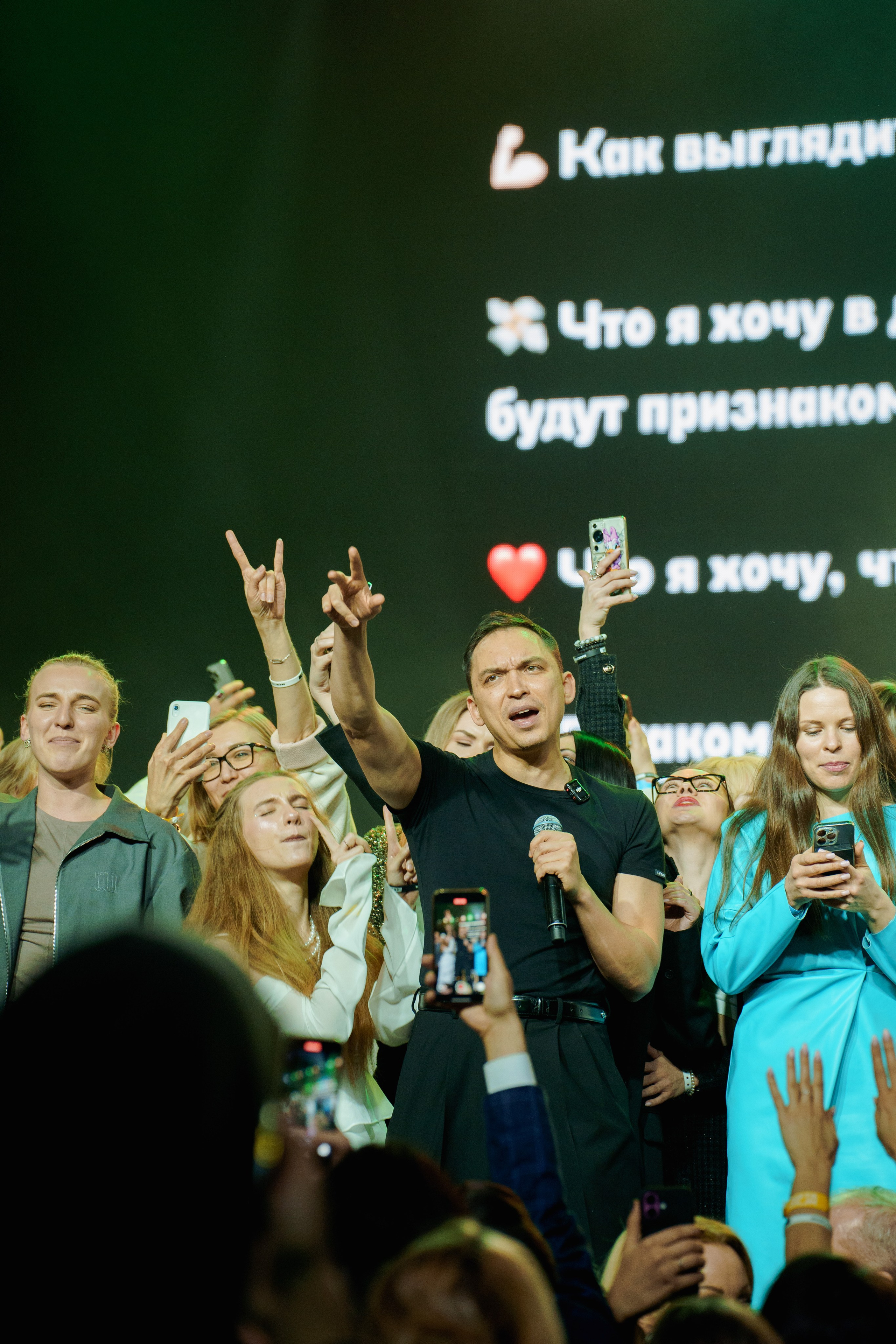 Конференция INSTADIUM в MAIN STAGE. Репортажный фотограф в Москве Саша Дружинина