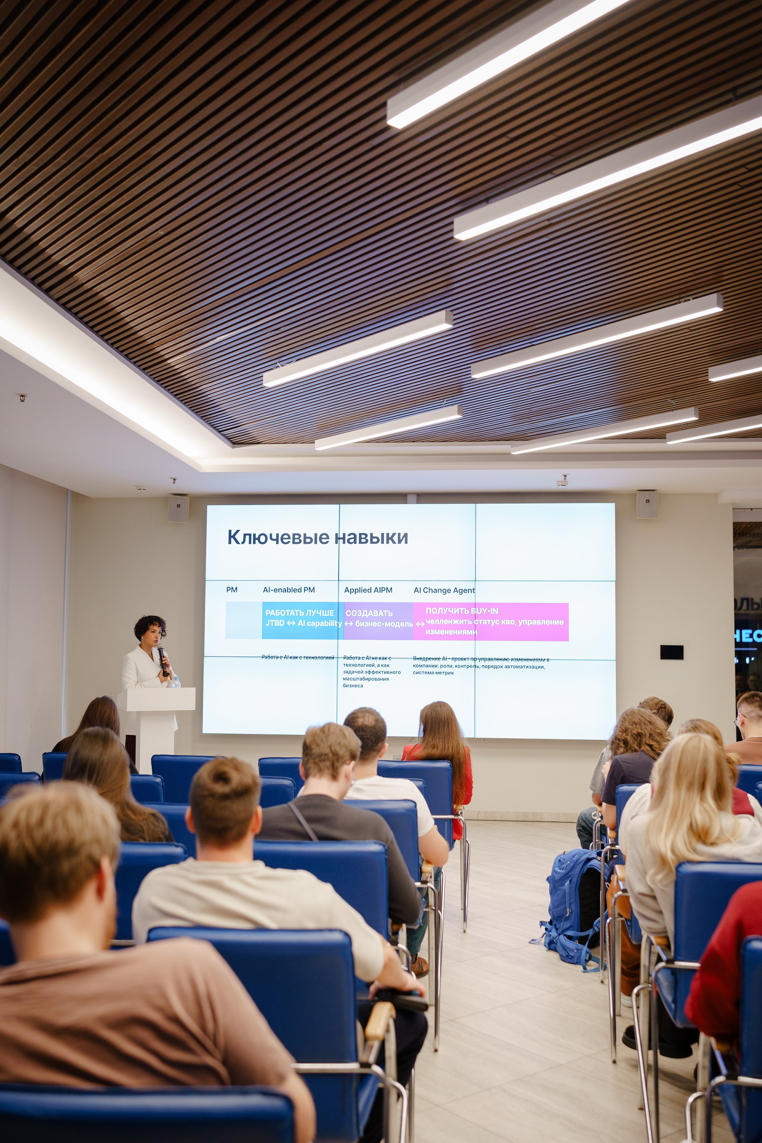 Репортажный фотограф на конференцию в Москве. Репортажный фотограф в Москве Саша Дружинина