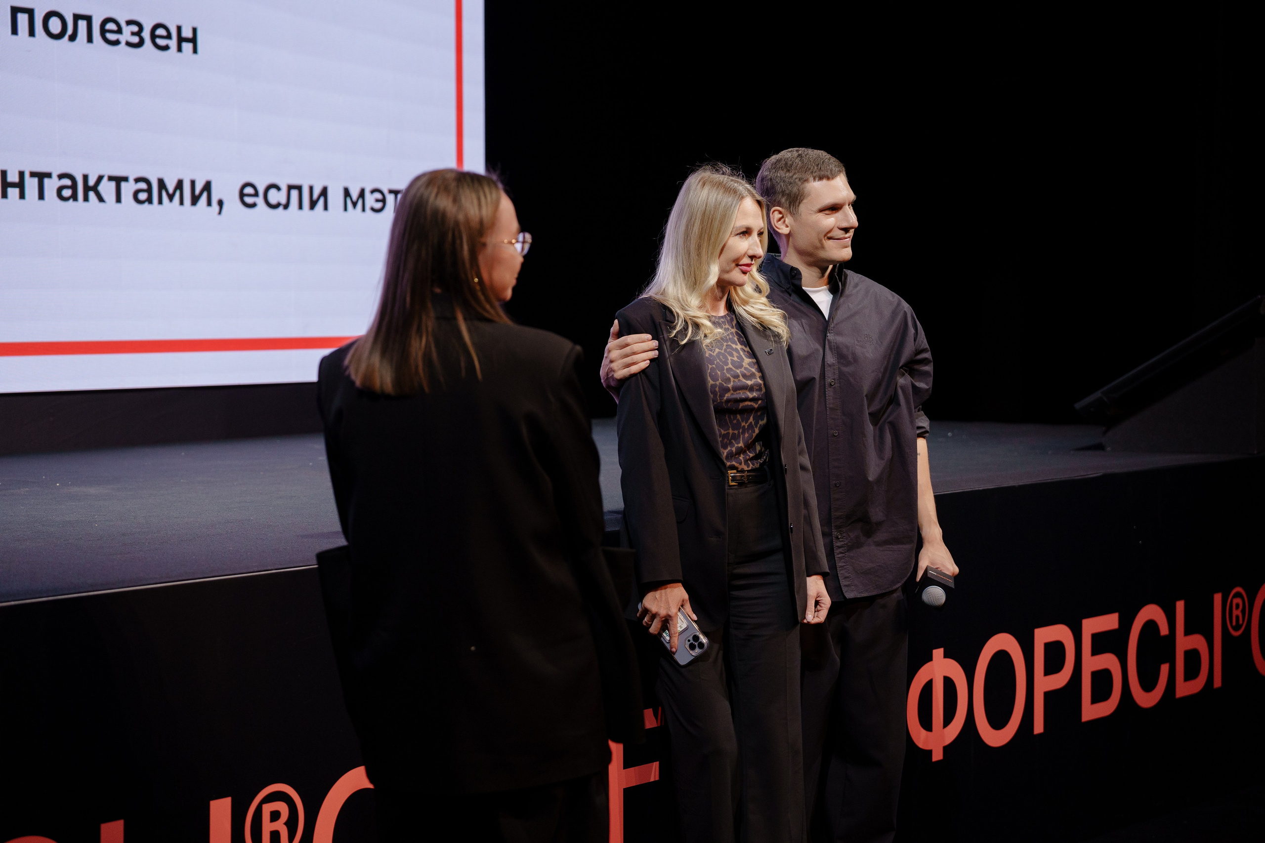 Фотограф репортажный на конференцию/форум в Москве. Репортажный фотограф в Москве Саша Дружинина