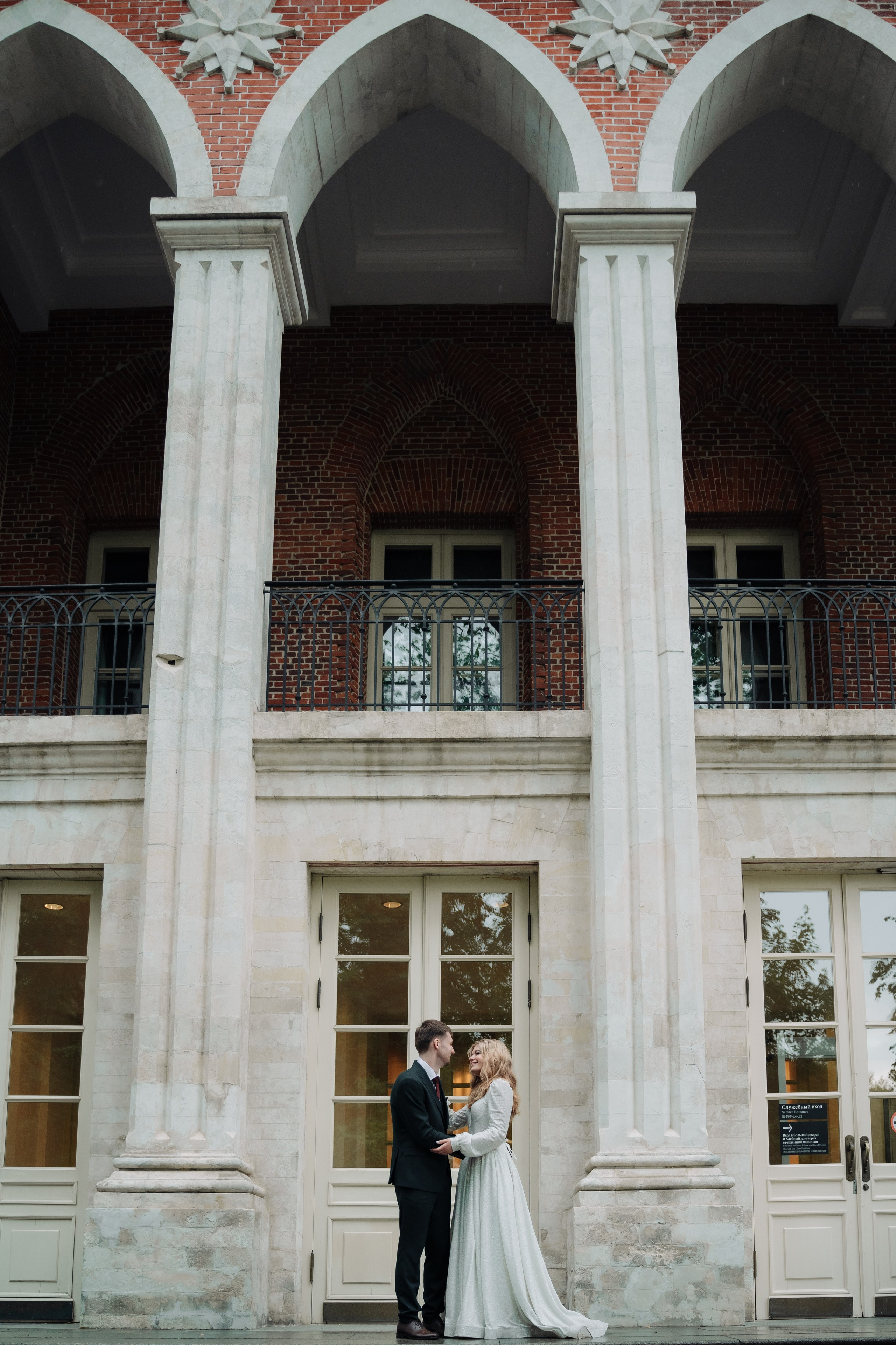 Наталья & Кирилл. Диана Королёнок — Свадебный и Репортажный фотограф в Москве