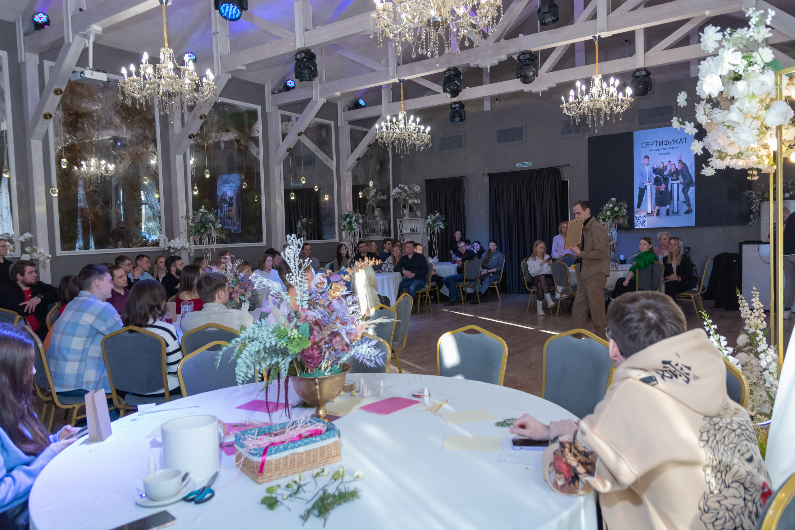 Свадебное чаепитие для молодоженов