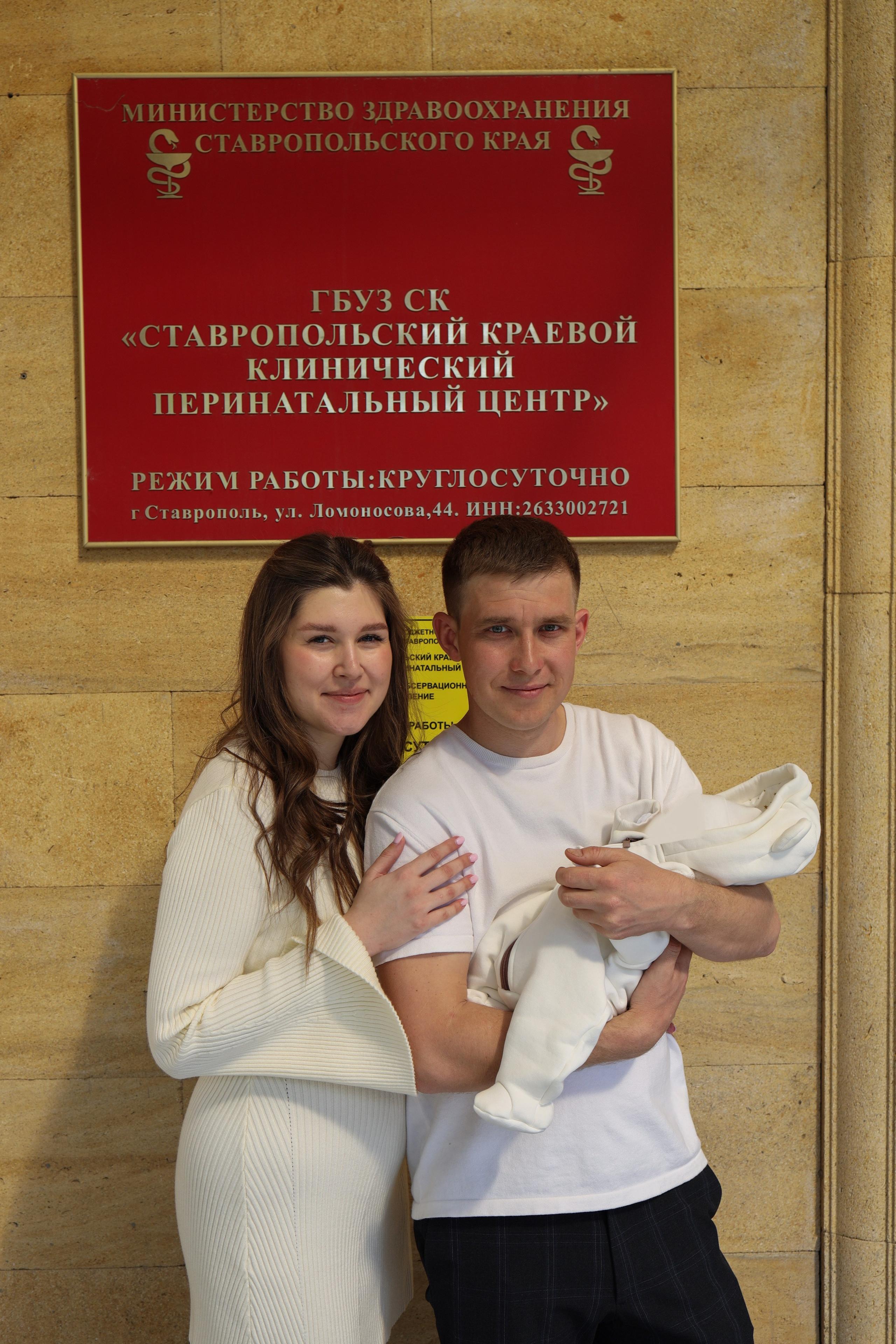 Выписка из род. дома. Майорова Валерия Фотограф Ставрополь