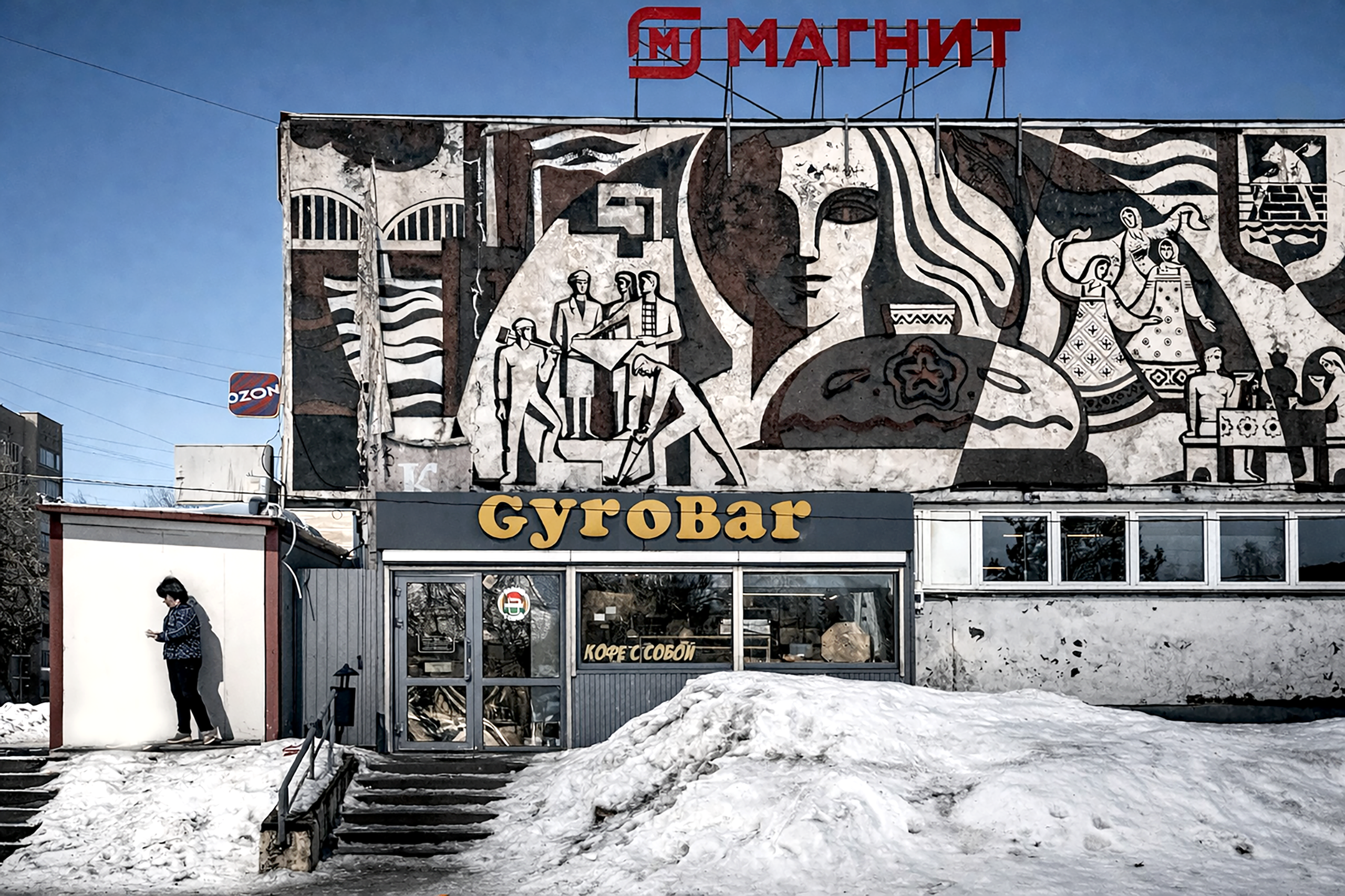 РЫБИНСК. МЕХЗАВОД. МОНУМЕНТ «ВОЛГА». ПЕРЕБОРЫ. ФОТОИСТОРИЯ. УСКОЛЬЗАЮЩАЯ КРАСОТА В ДЕТАЛЯХ