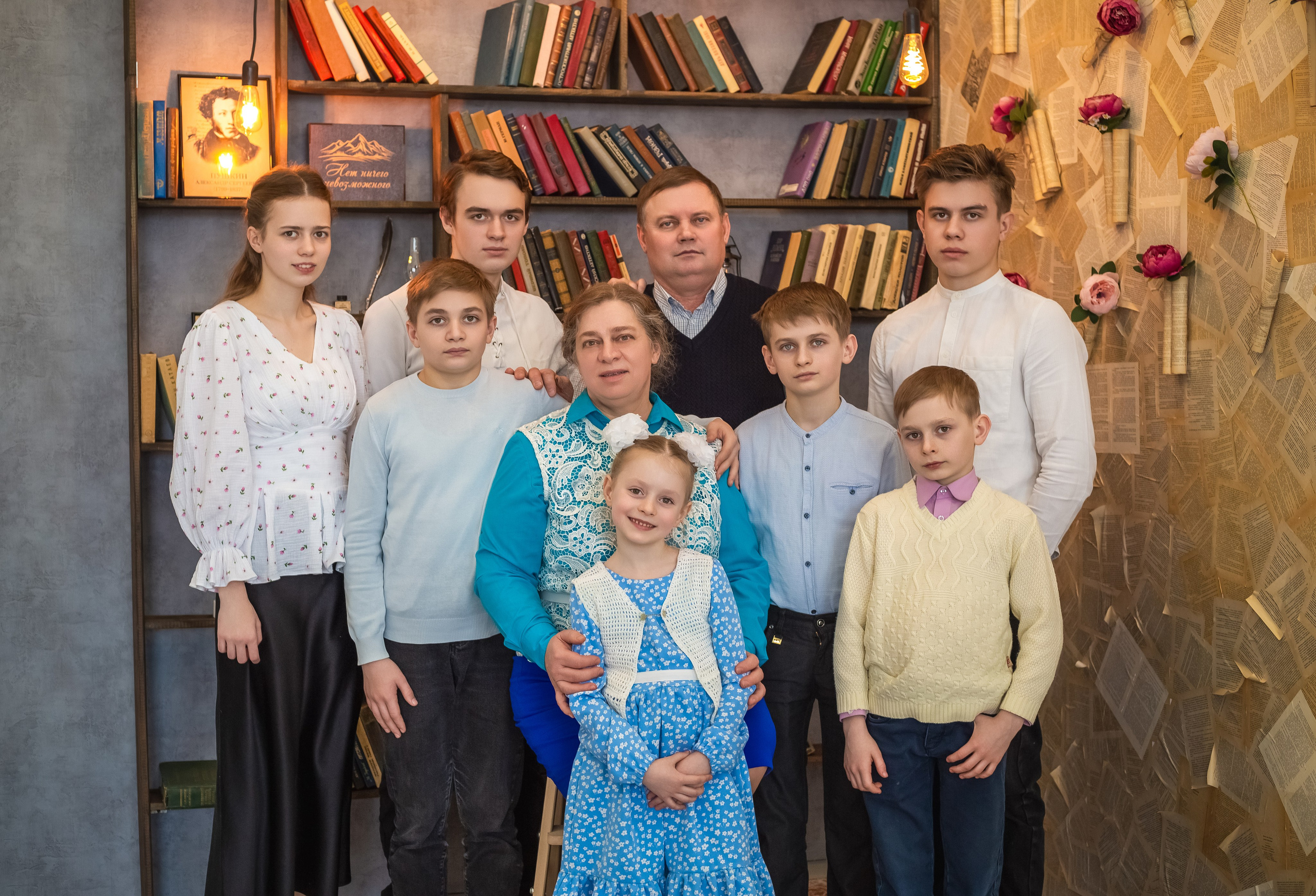 Большая, дружная семья. Вера Соколова фотограф Воронеж