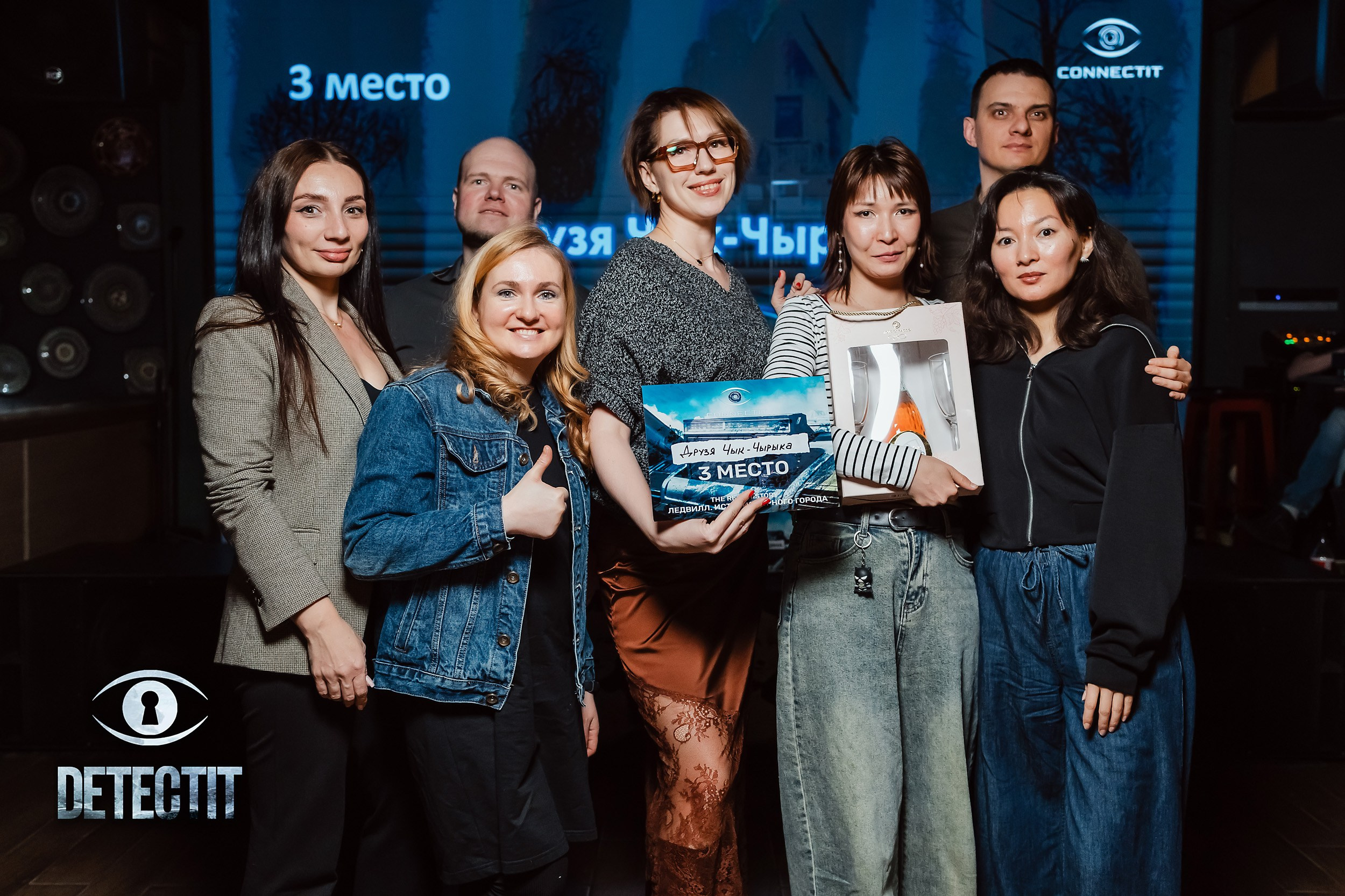 Detectit. Кипятком Павлодар