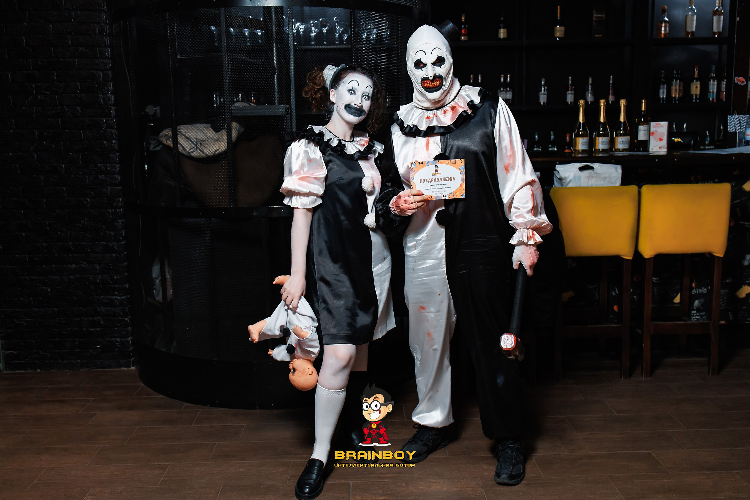 BrainBoy. Кипятком Павлодар