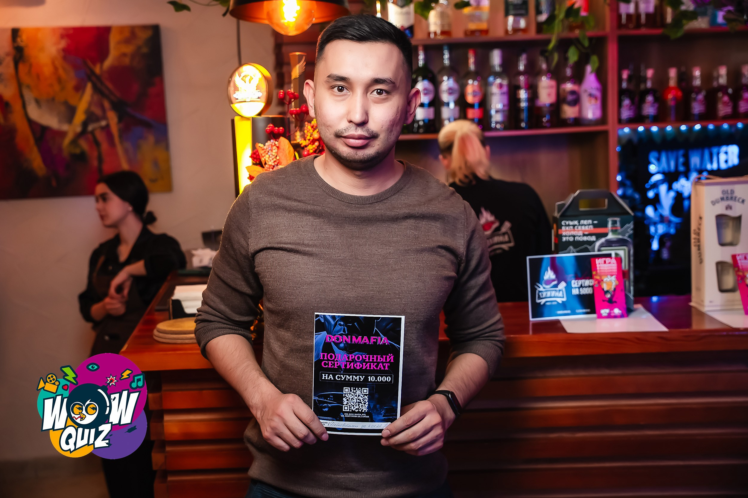 Wow Quiz. Кипятком Павлодар