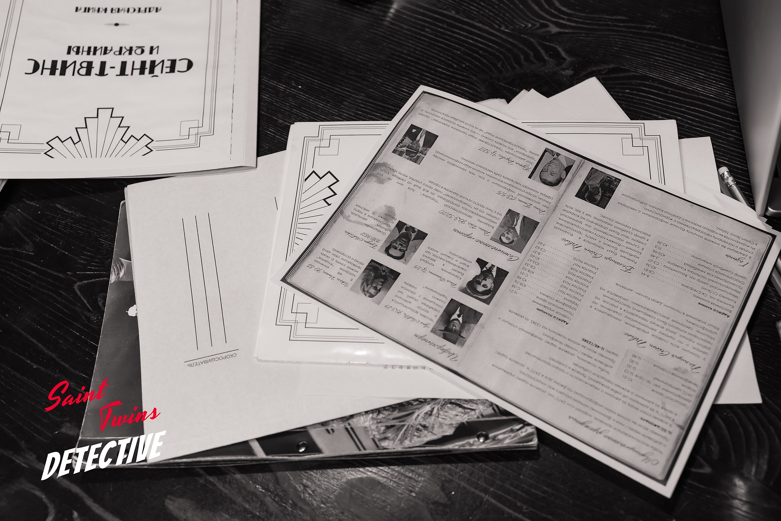 Saint Twins Detective. Кипятком Павлодар