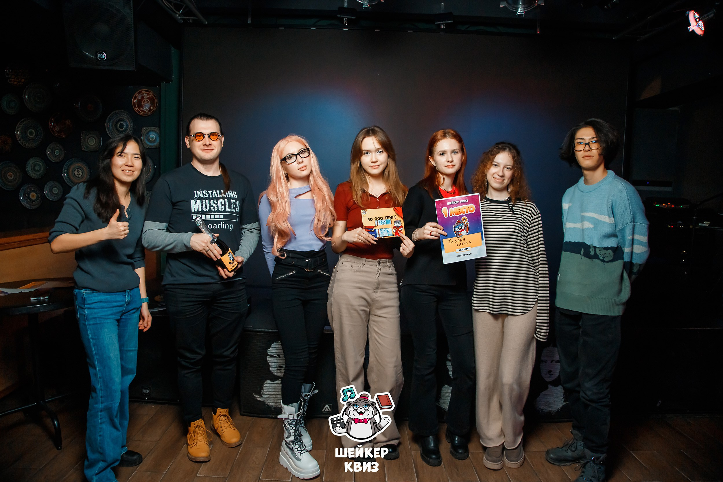 Шейкер Квиз. Кипятком Павлодар