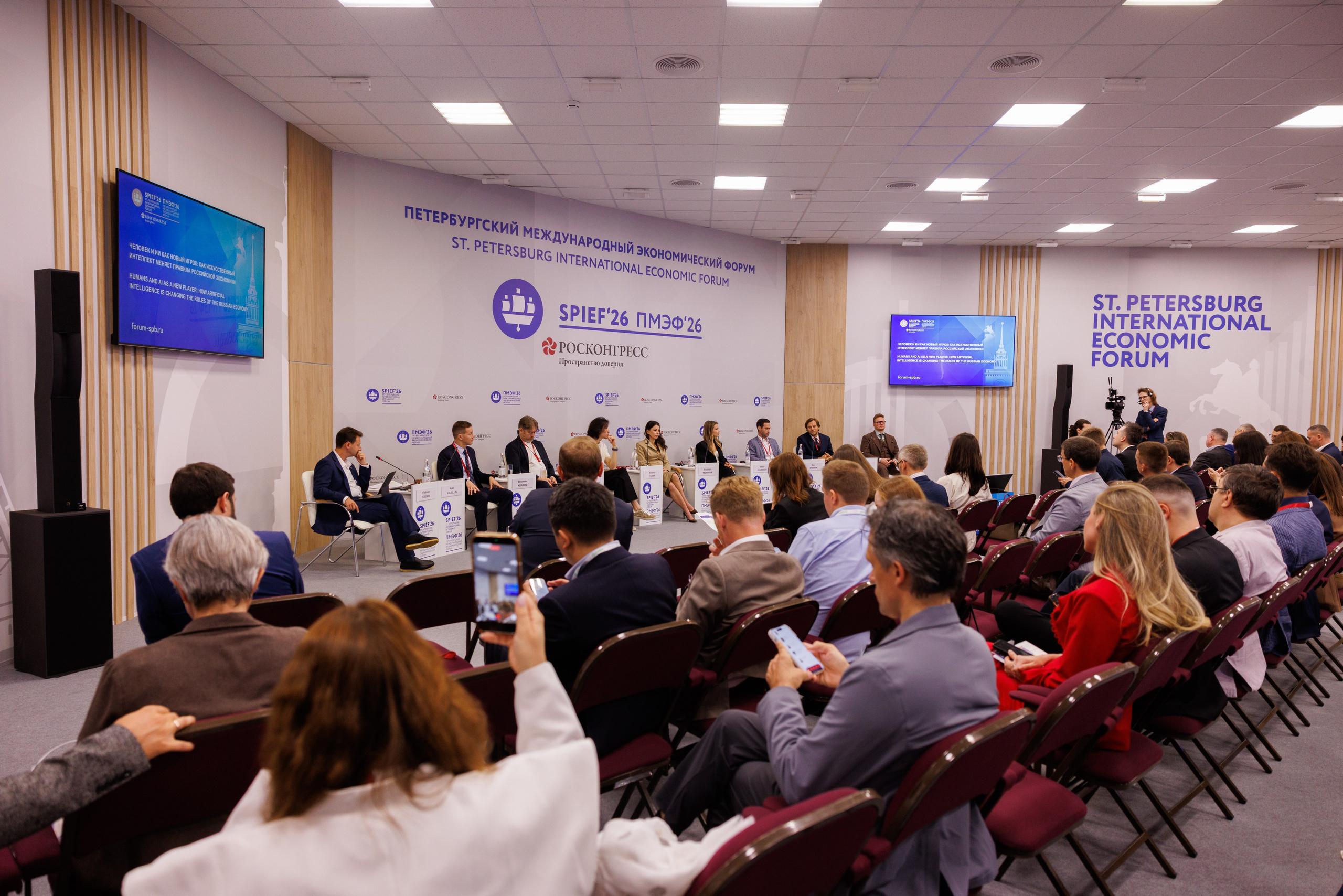 ПМЭФ 2026. Фотограф Александр Заломаев