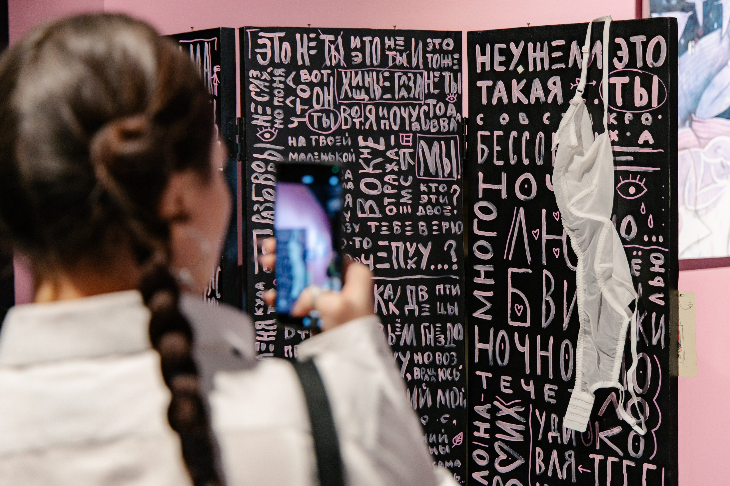 Дела девчачьи. Художник, иллюстратор Таня Боброва