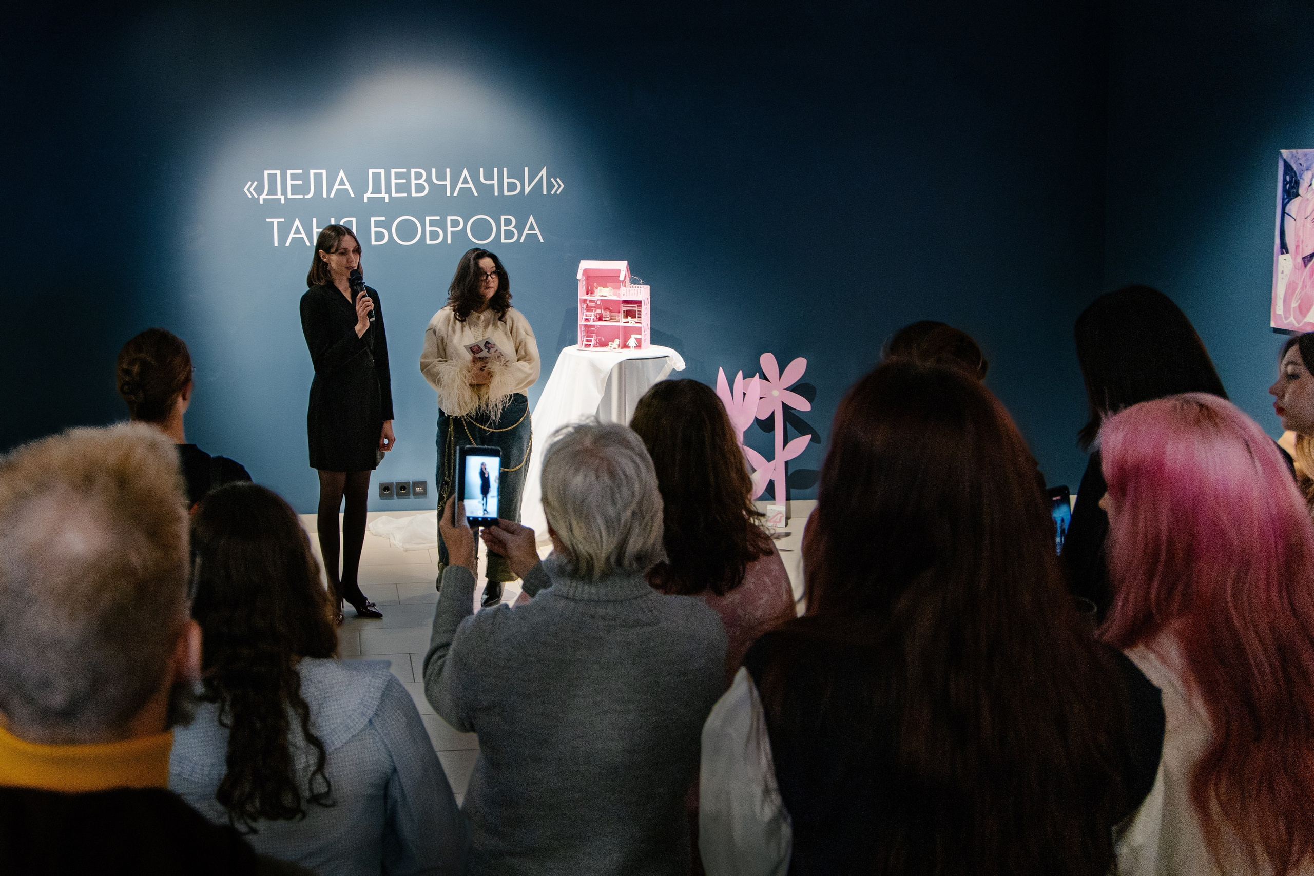 Дела девчачьи. Художник, иллюстратор Таня Боброва