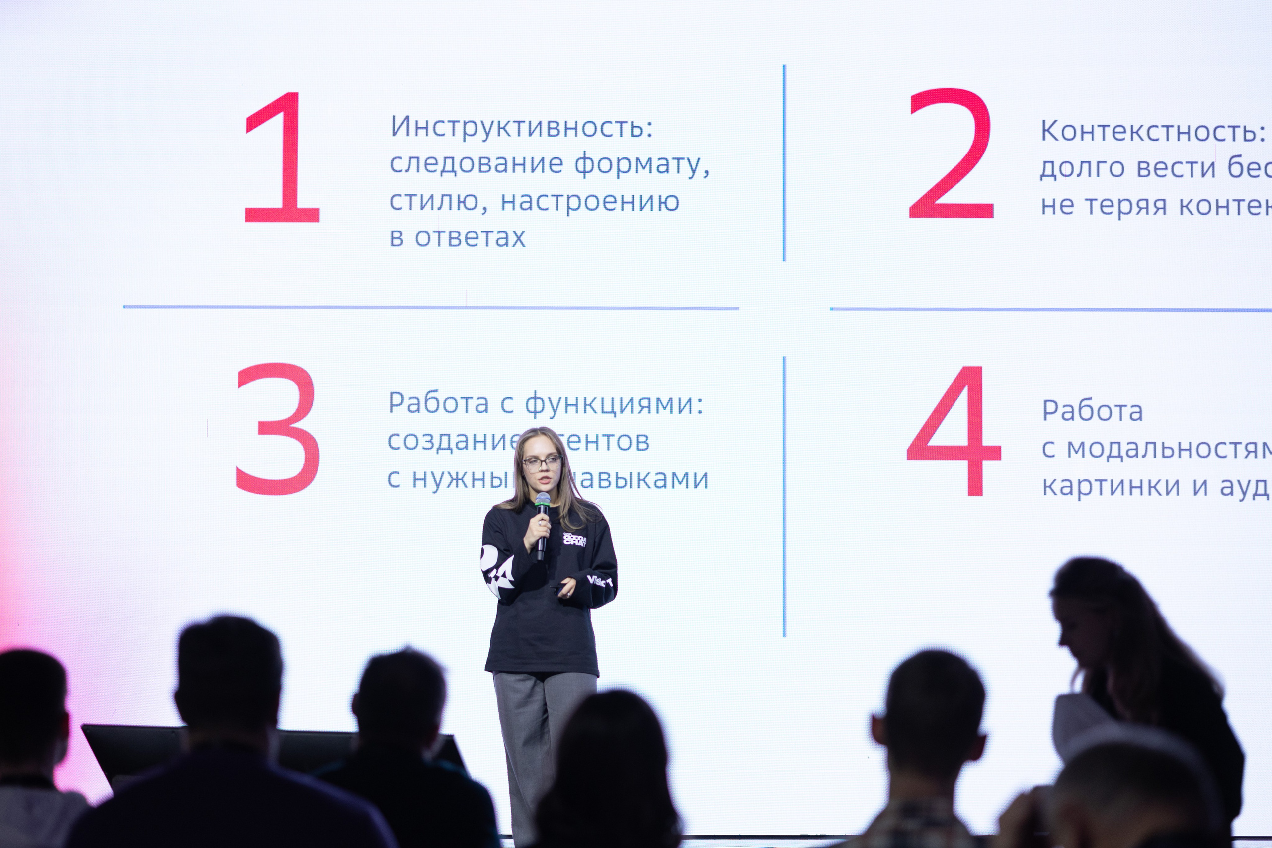 События. Фотограф в Москве Черниговцева Анастасия