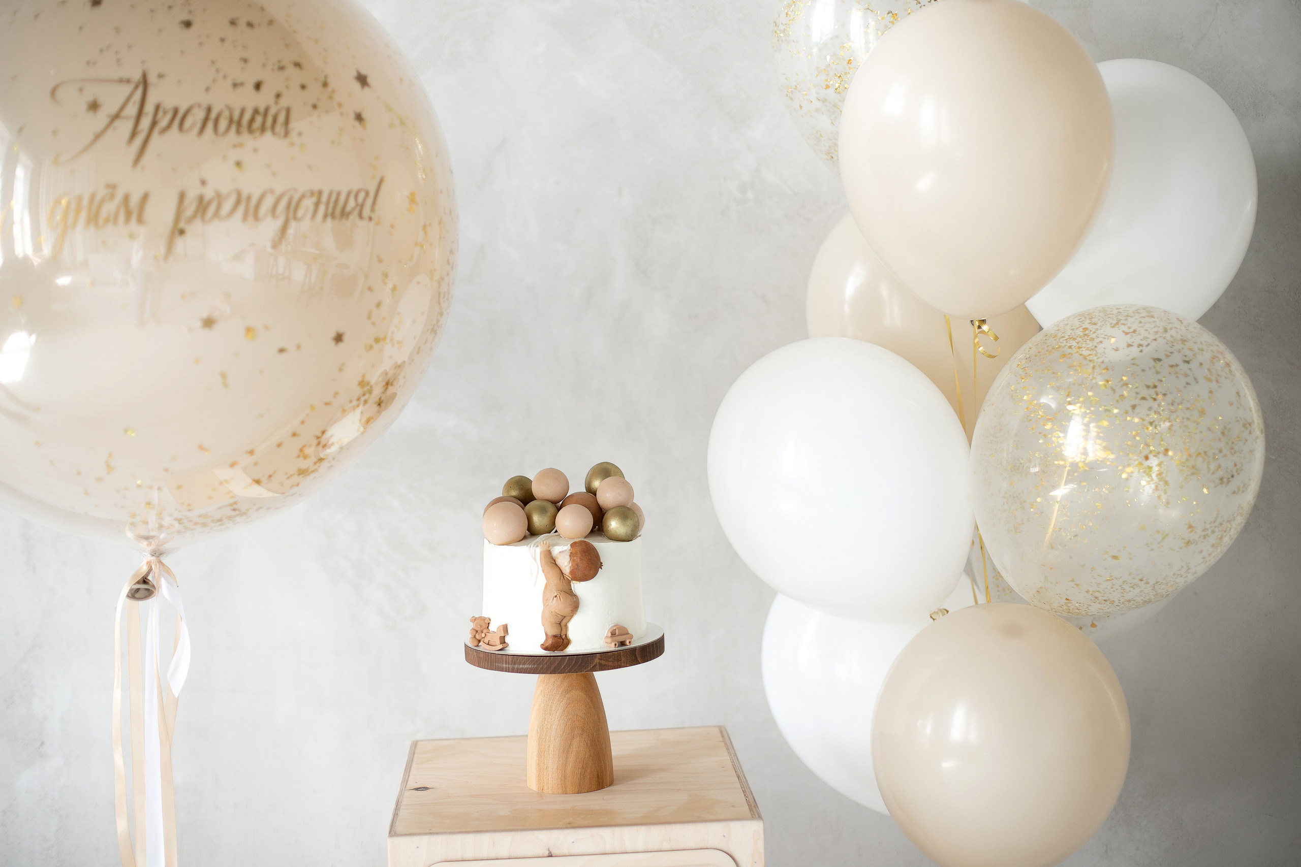 Арсению годик. Семейный и детский фотограф в Красноярске Анна Маюрова