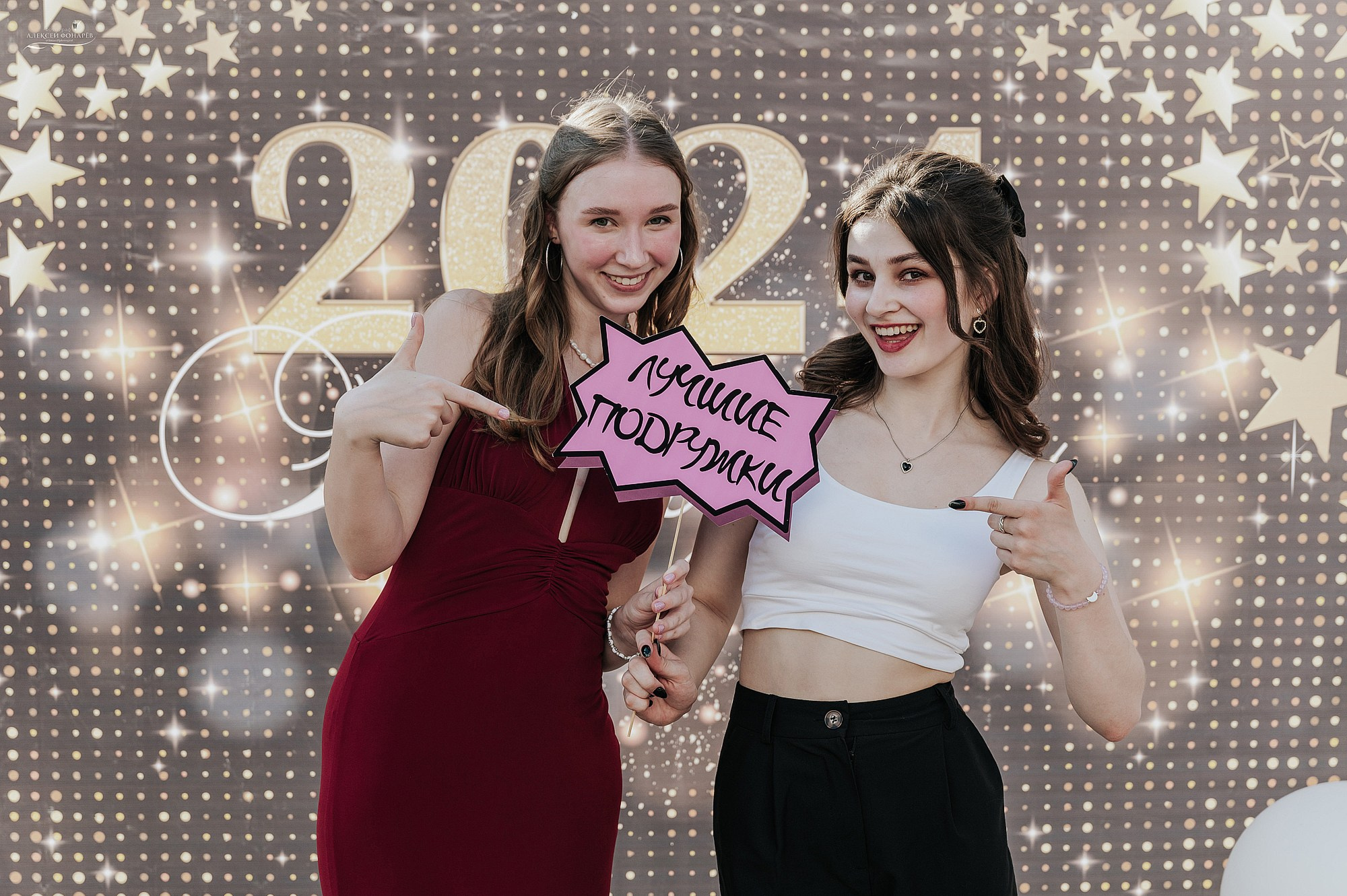 Школьный фотограф в Дубне Талдоме Кимрах. Свадебный фотограф в Дубне Алексей Фонарёв