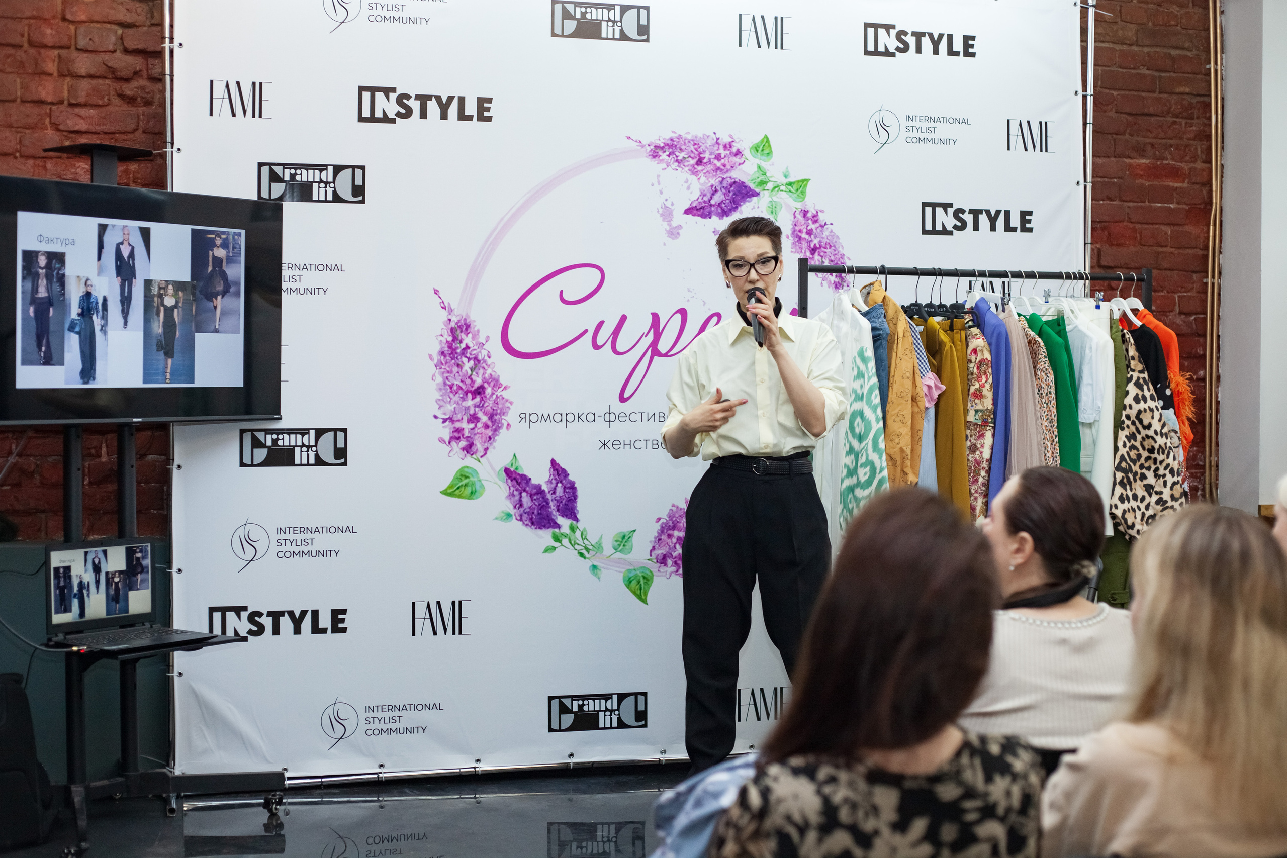 Репортаж фестиваля Fame | Москва