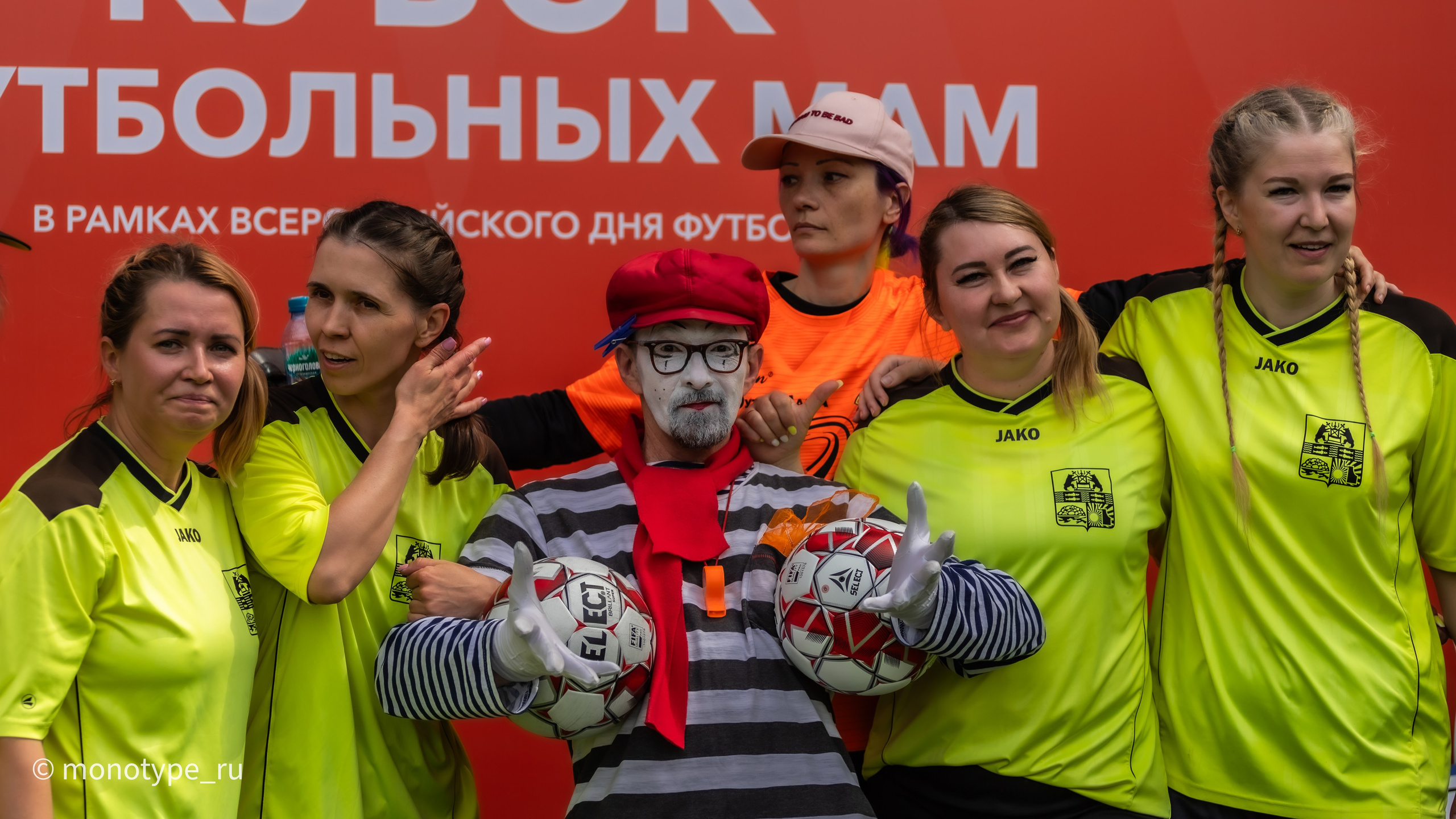 Всероссийский Кубок футбольных мам. Москва. Лужники