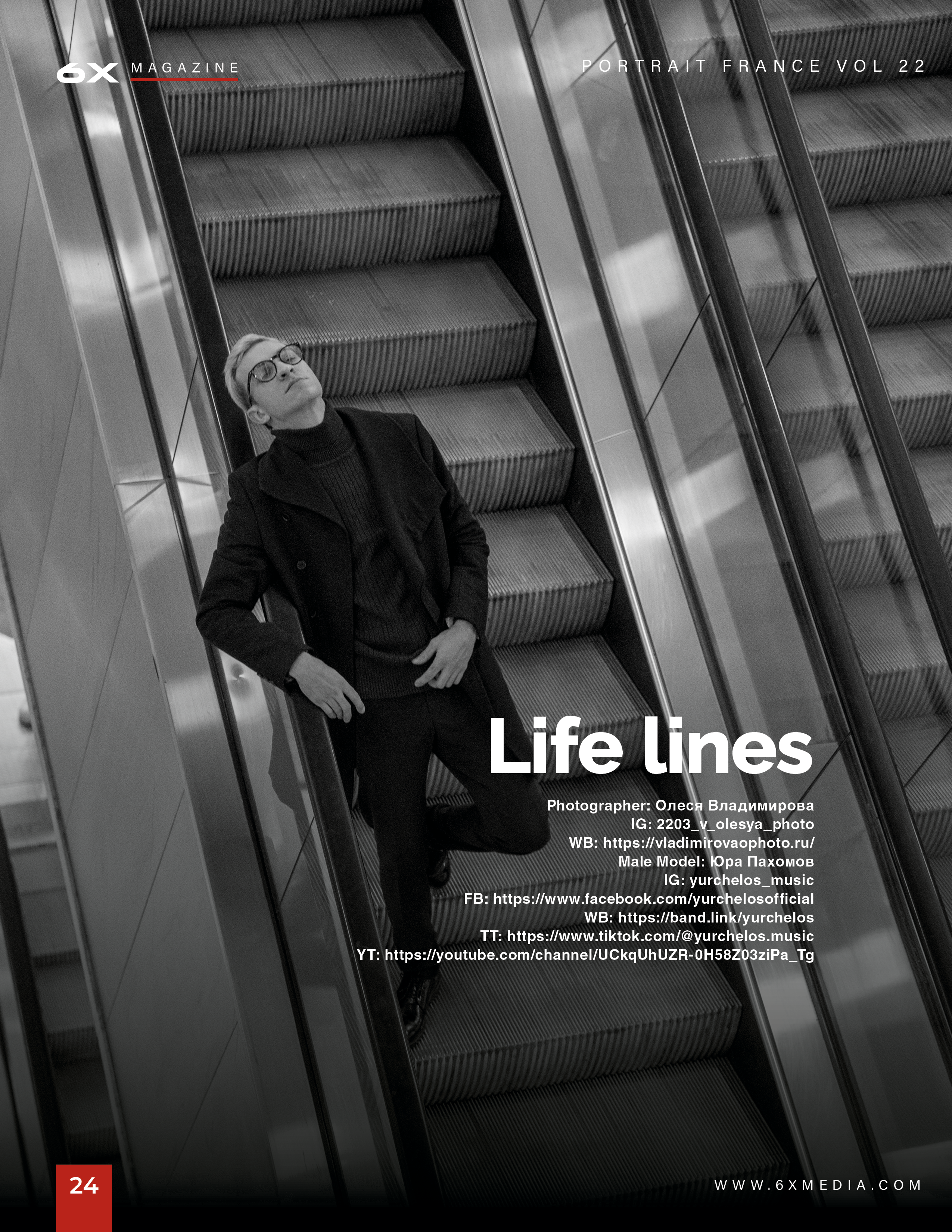 Обо мне. Портретный фотограф Олеся Владимирова в Москве