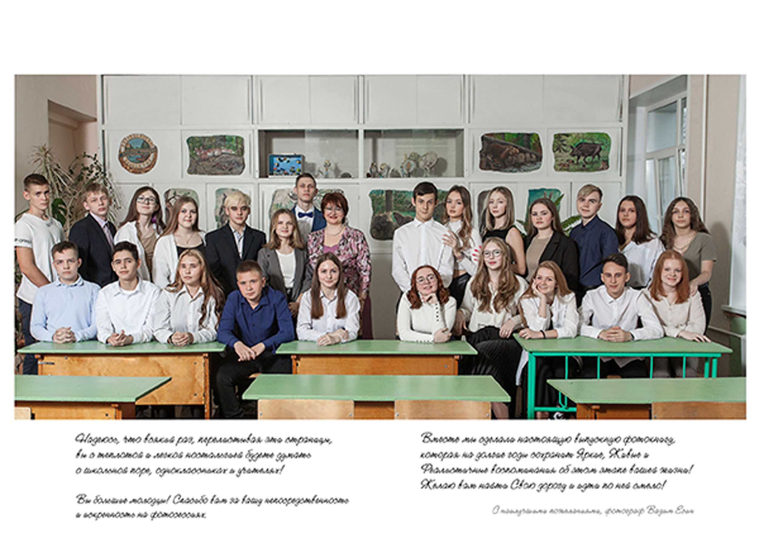 Выпускной альбом для выпускников 9 класса в Вологде