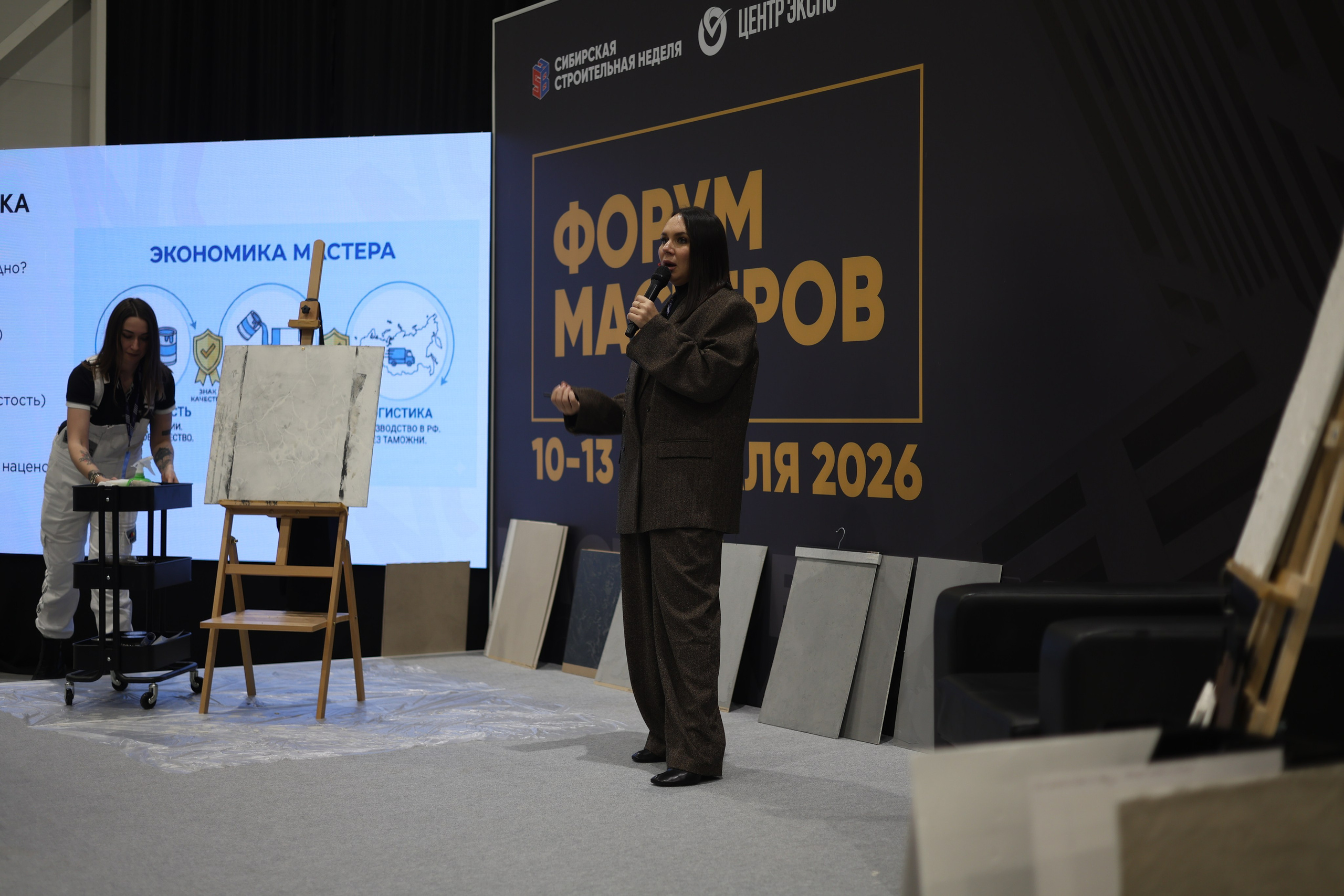 ЭКСПО. Mintonov's Film Studio