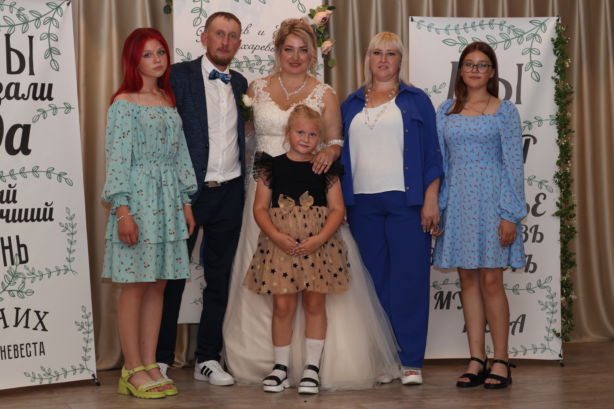 Свадьба. Банкет. Mintonov's Film Studio