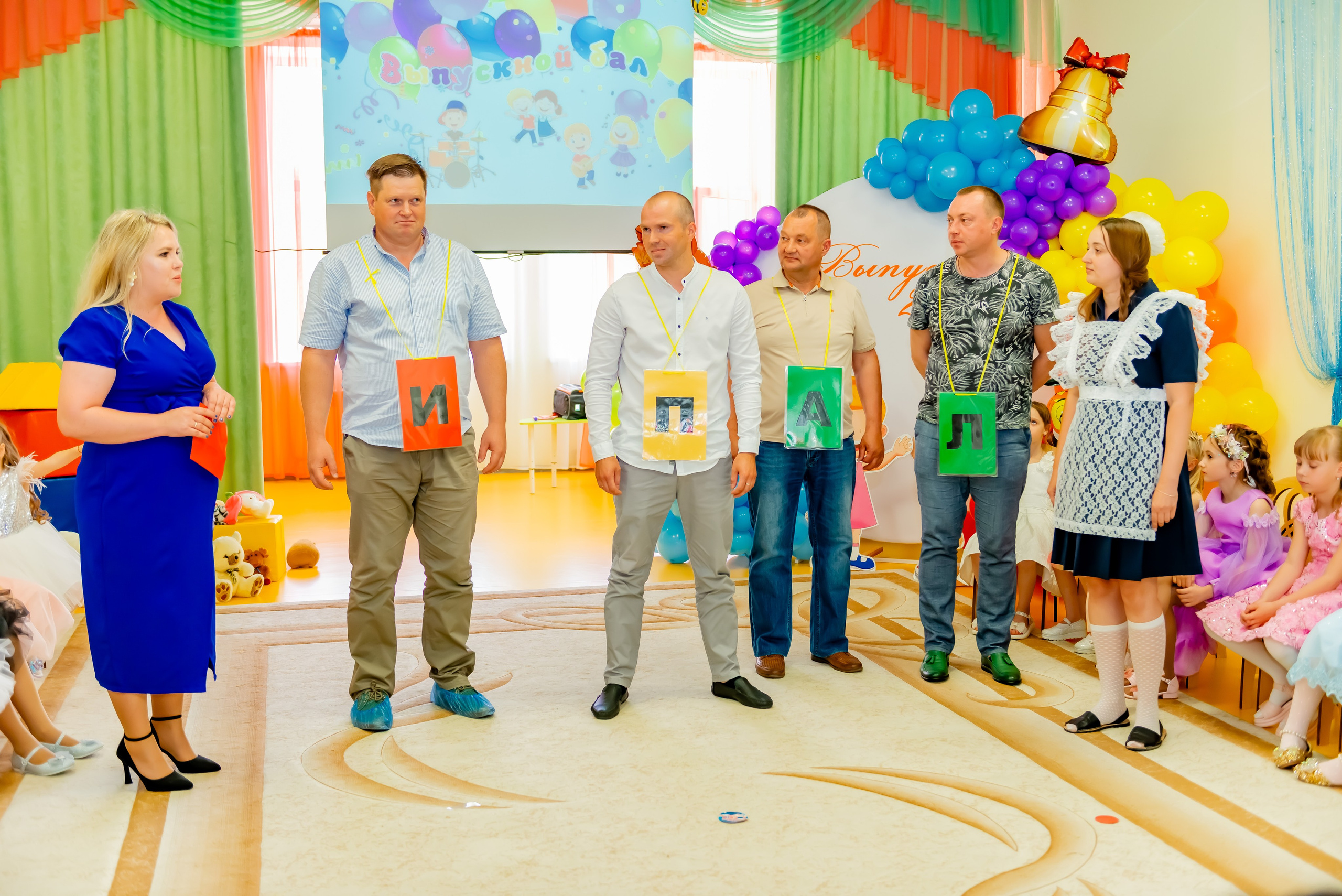 Детский сад| Начальная школа-детский сад № 8 (ул. Квасова, 27) | 2025. ALBUMIA