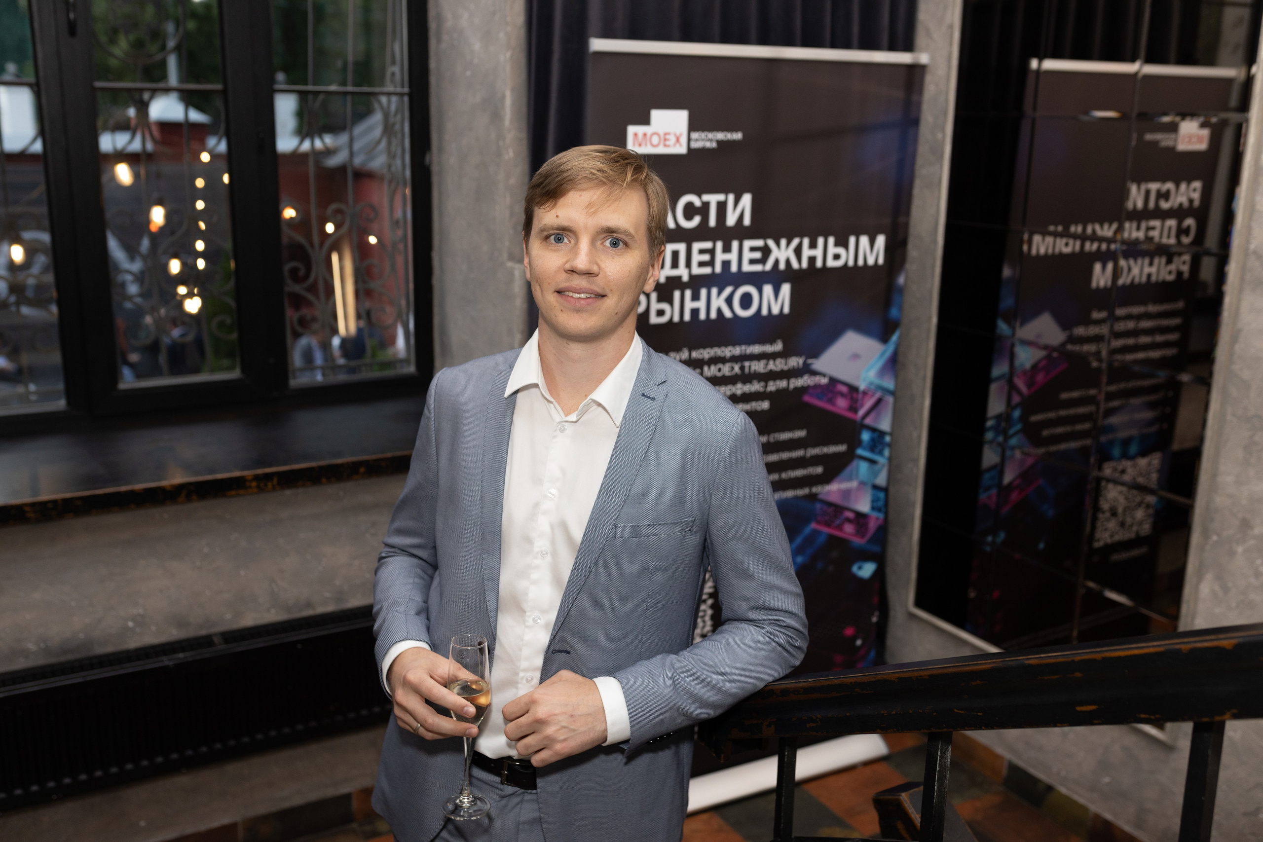 Корпоратив ACI. Фотограф Москва