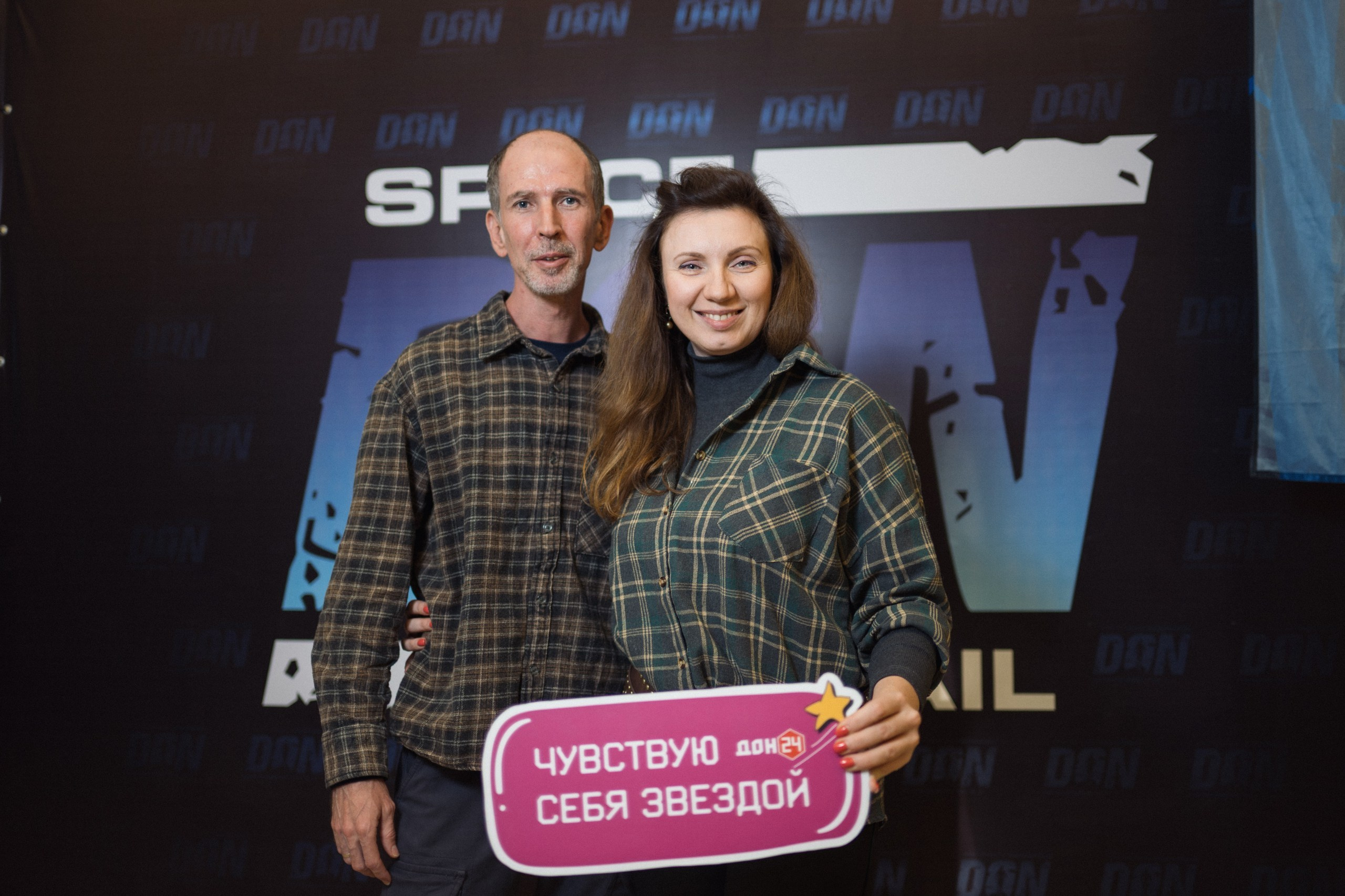 Конференция Don Space Trail 17/01/2026. Фотограф в Краснодаре Алена Горбунова