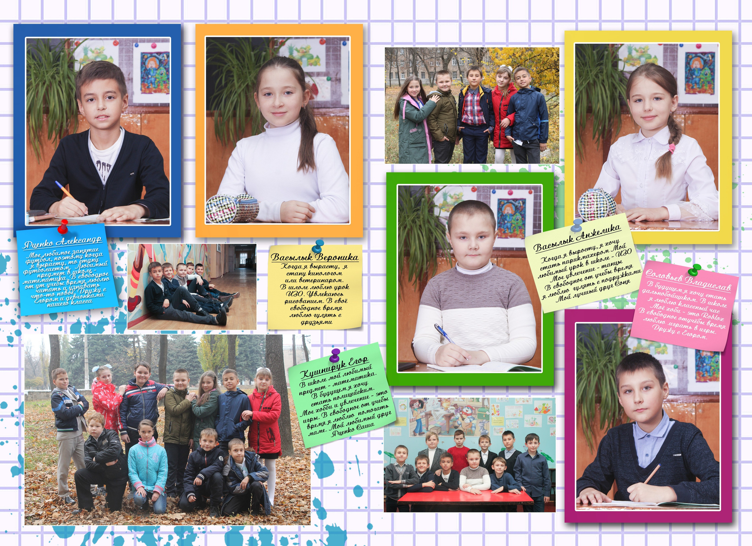 Выпускной альбом. Фотограф Наталья Матвеева