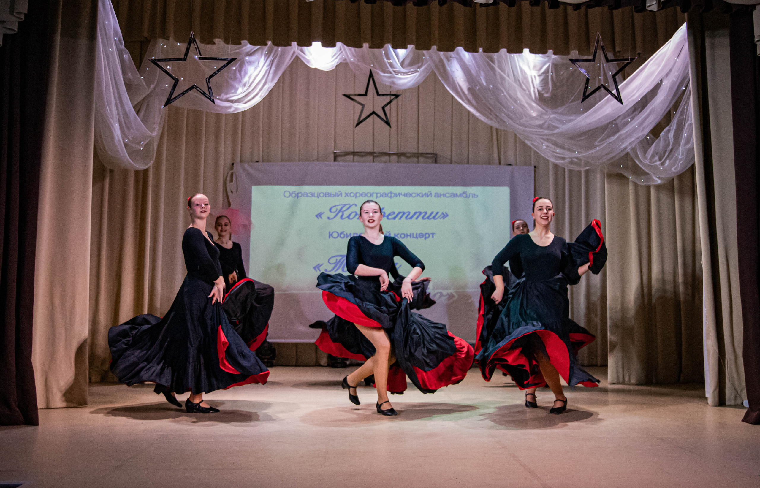 «Конфетти» Юбилейный концерт «Твори Добро». Фотограф Дарья Маташкова