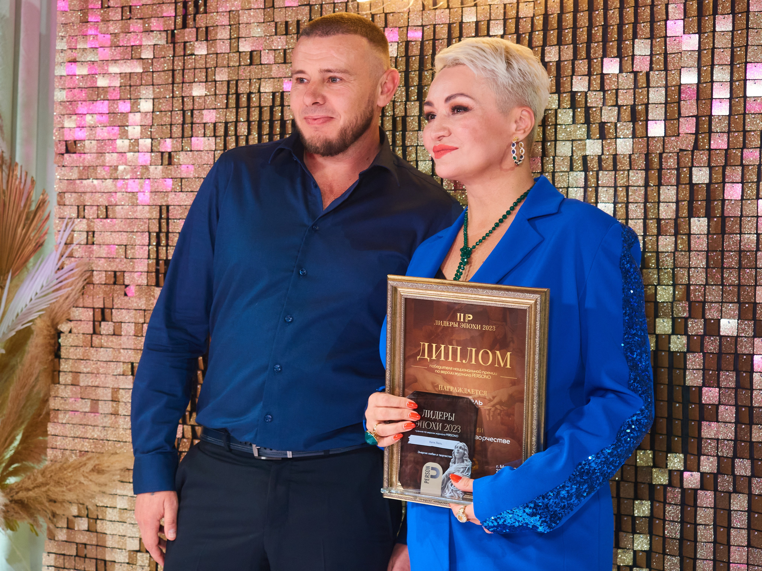 Лидеры эпохи 2023 (Вилла Барвиха). Главная