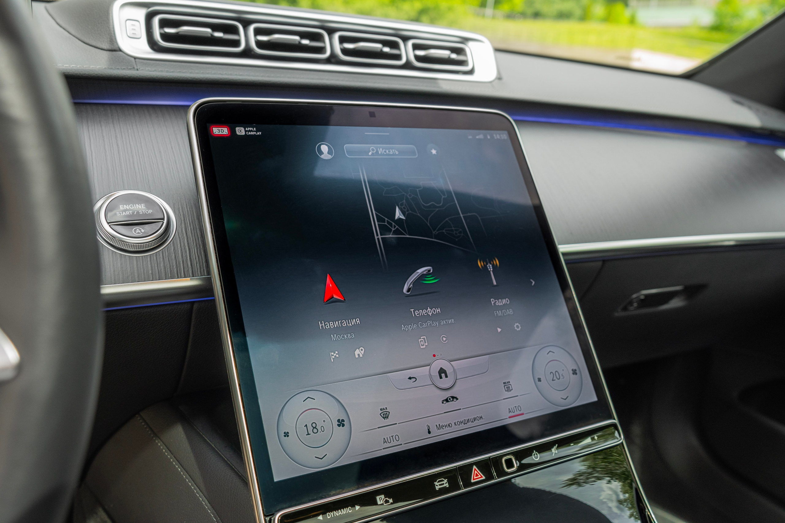 Mercedes S-class (W223). Автомобильный фотограф Ногинск Денис Городок