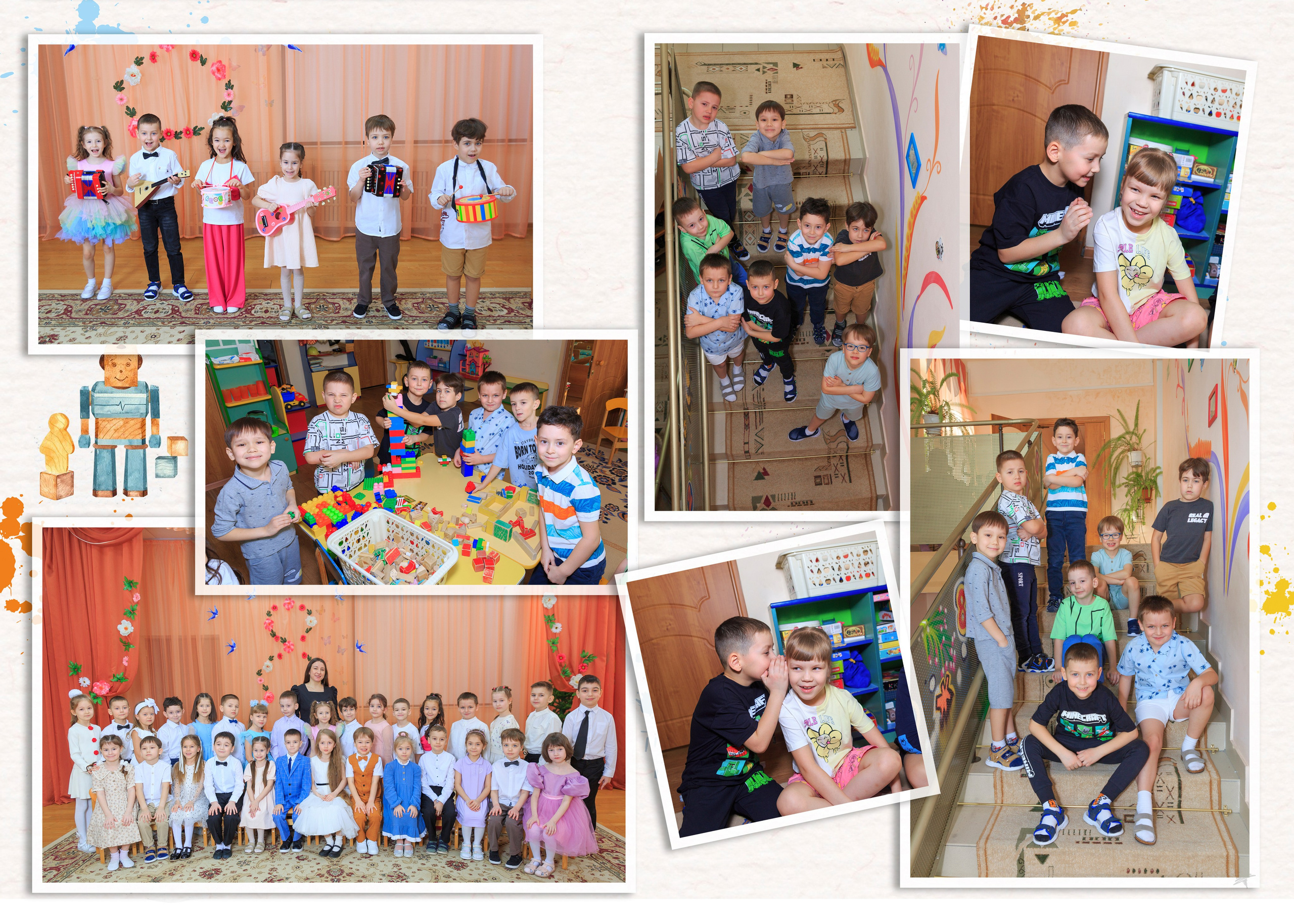 Детский сад. Главная