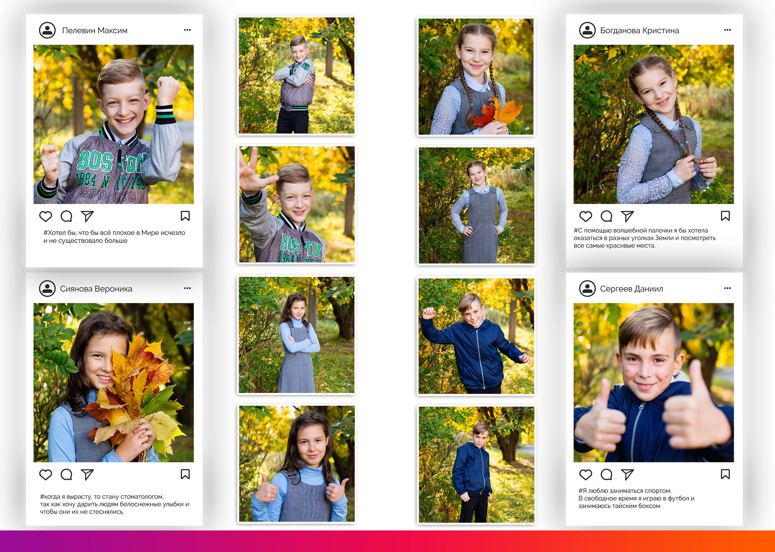 1-4 класс. Выпускные альбомы «Эврика» в Нижнем Новгороде