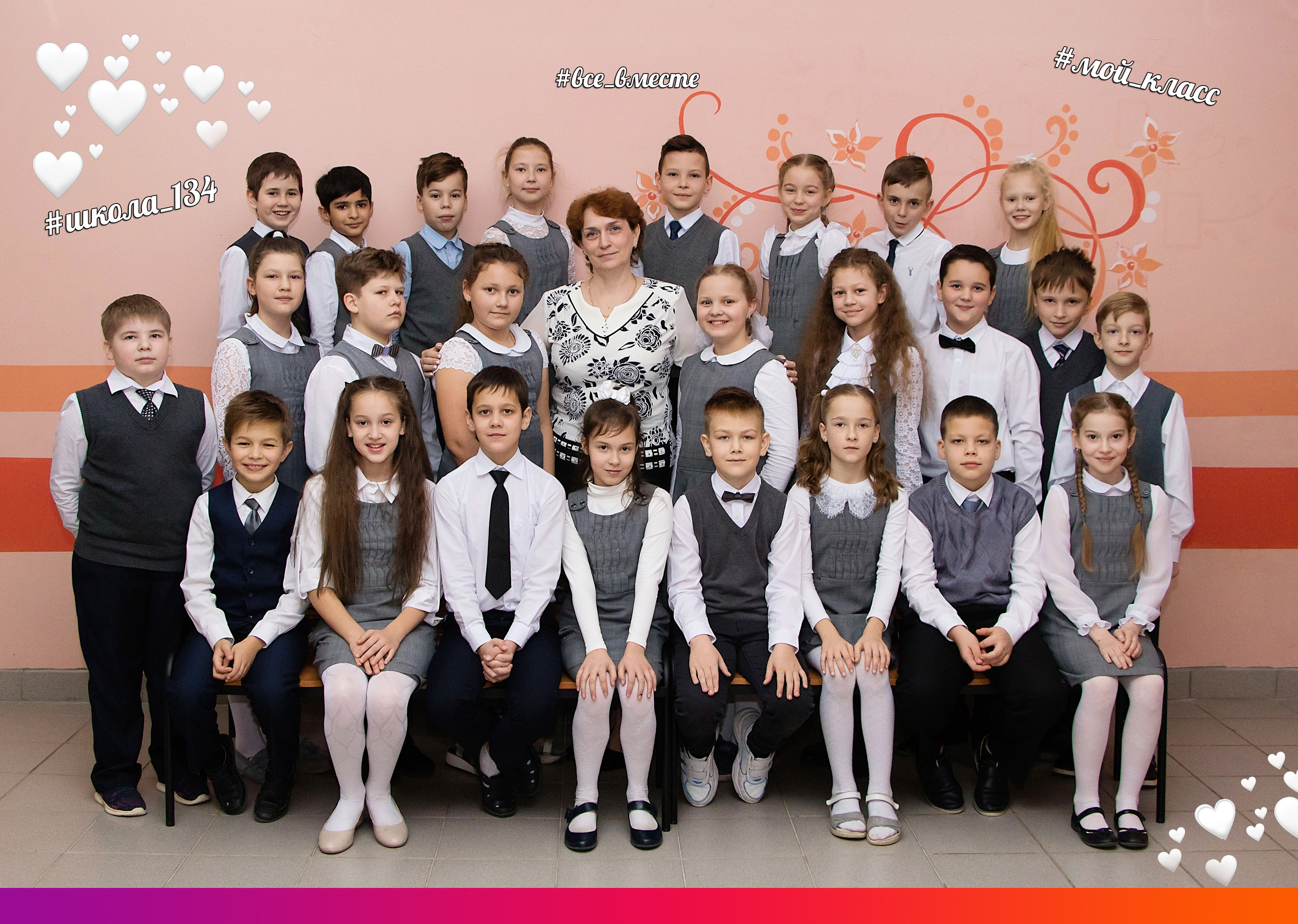 1-4 класс. Выпускные альбомы «Эврика» в Нижнем Новгороде