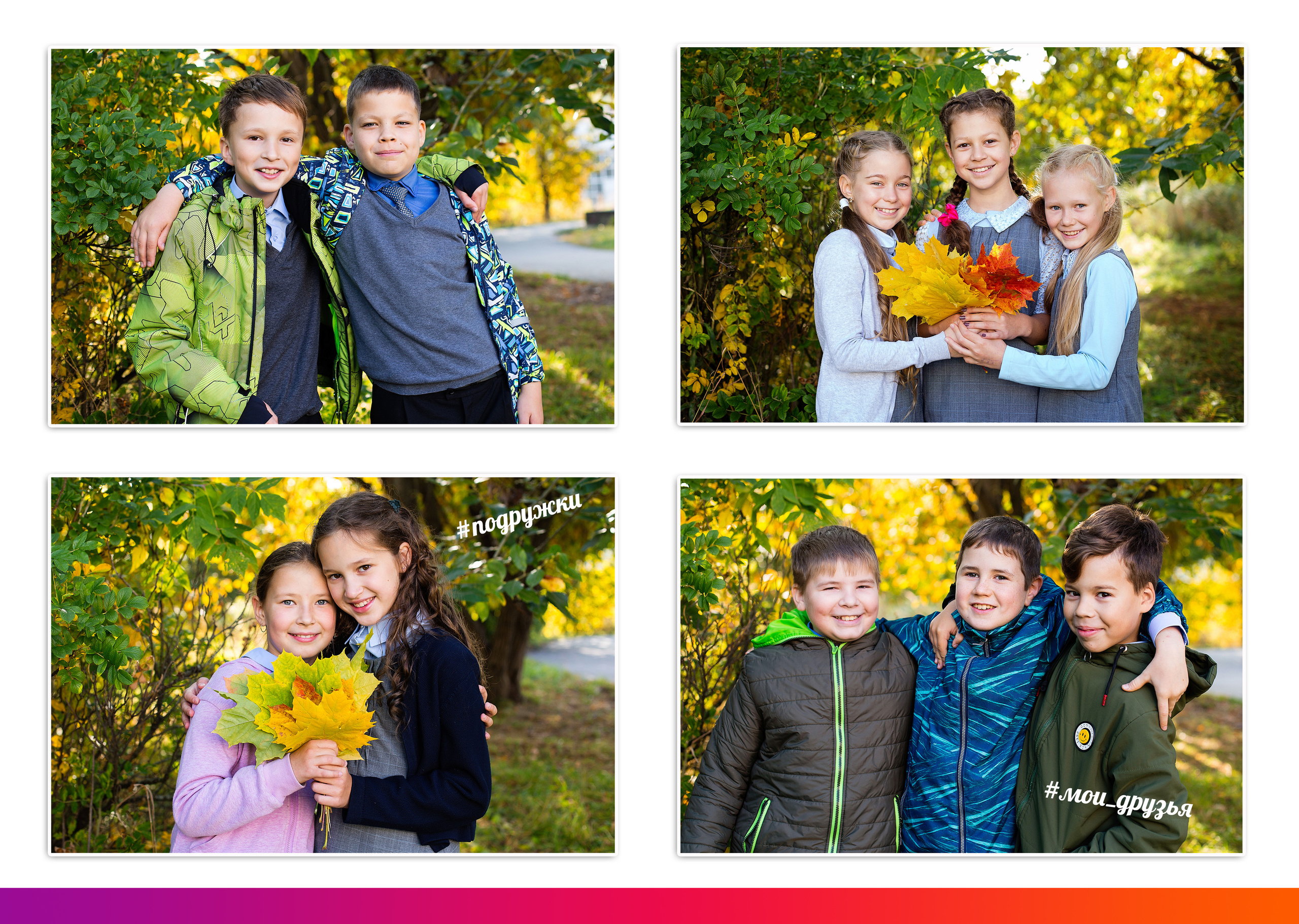 1-4 класс. Выпускные альбомы «Эврика» в Нижнем Новгороде