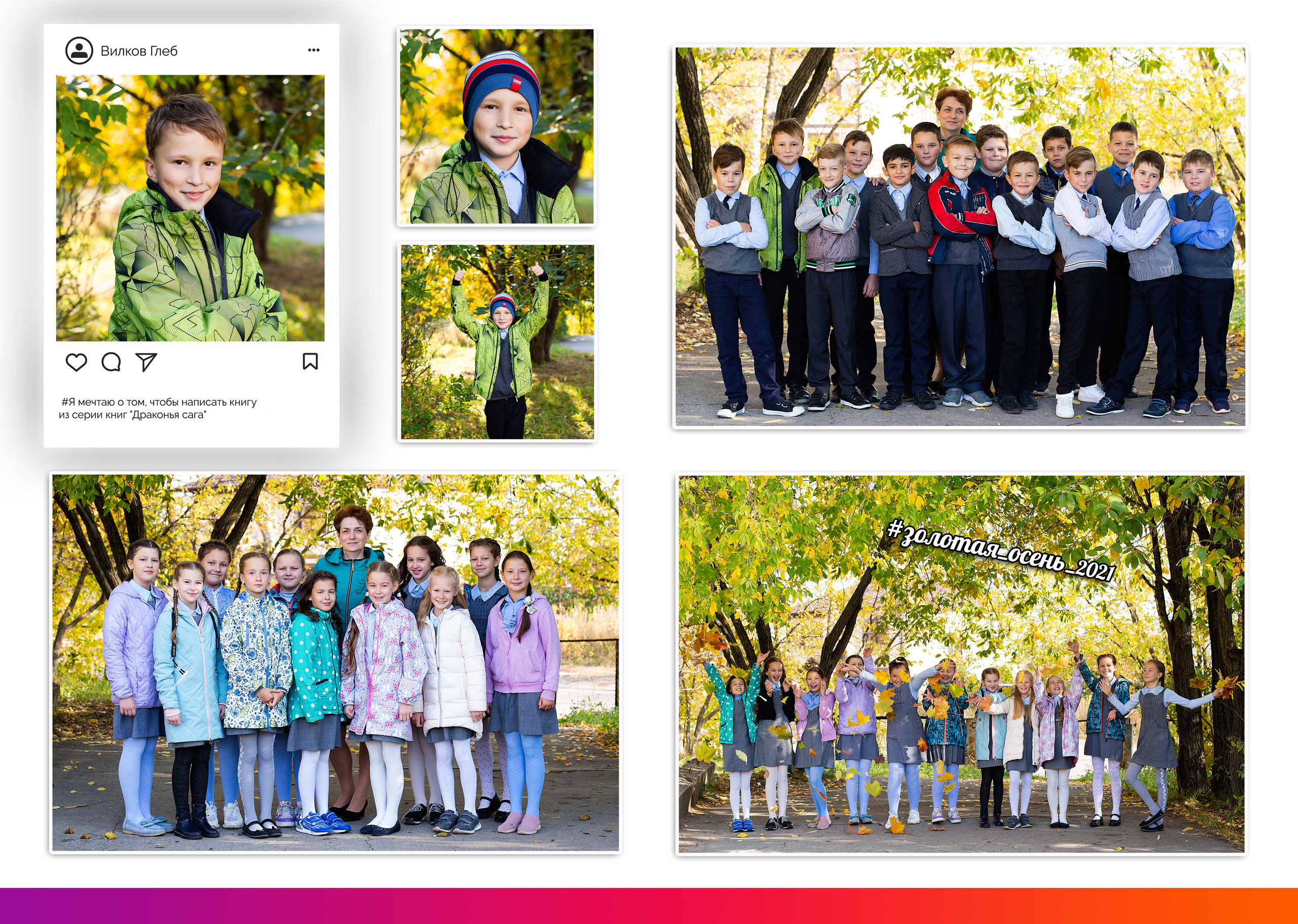 1-4 класс. Выпускные альбомы «Эврика» в Нижнем Новгороде