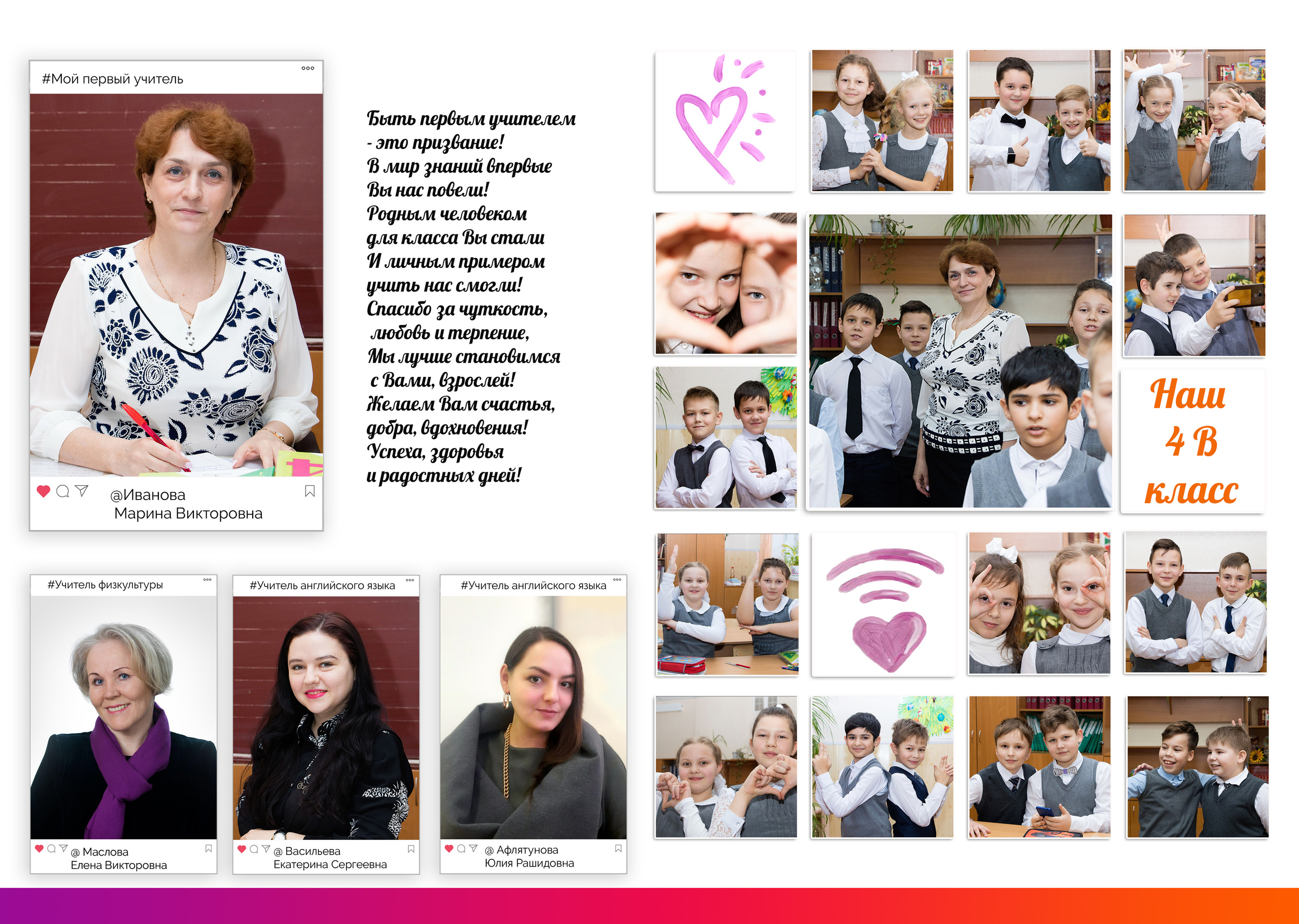 1-4 класс. Выпускные альбомы «Эврика» в Нижнем Новгороде