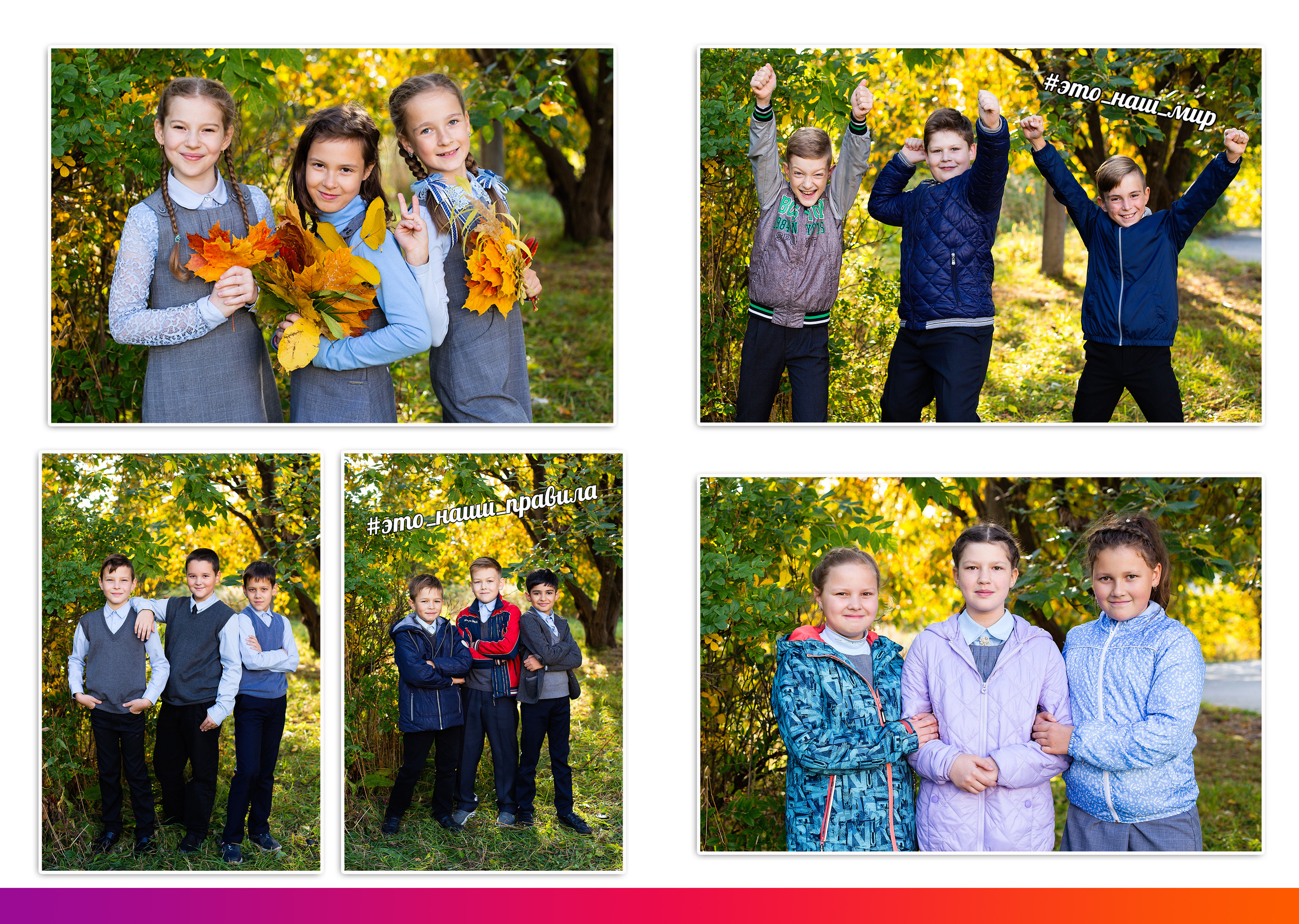 1-4 класс. Выпускные альбомы «Эврика» в Нижнем Новгороде