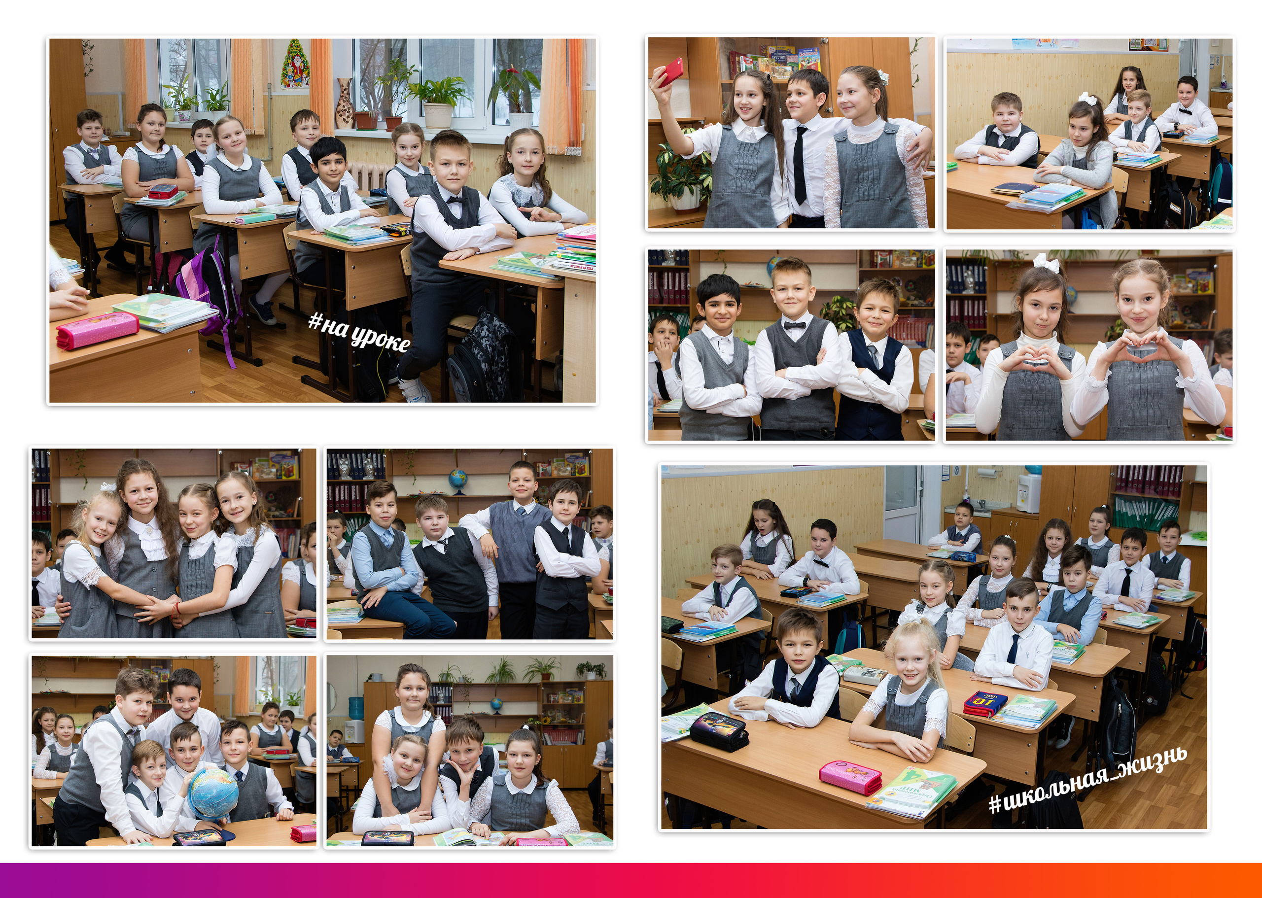 1-4 класс. Выпускные альбомы «Эврика» в Нижнем Новгороде