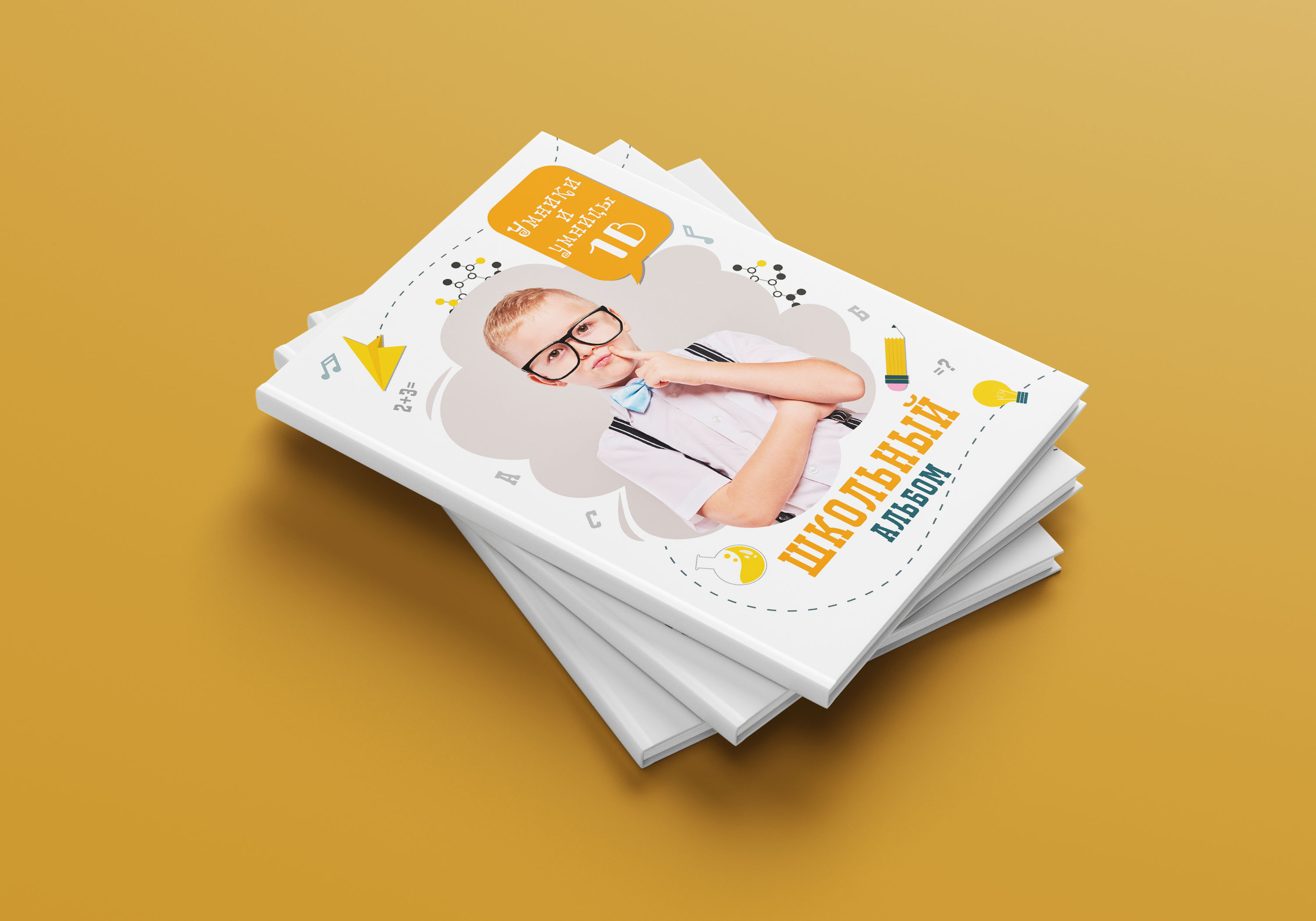 1-4 кл. Дизайн. Выпускные альбомы «Эврика» в Нижнем Новгороде