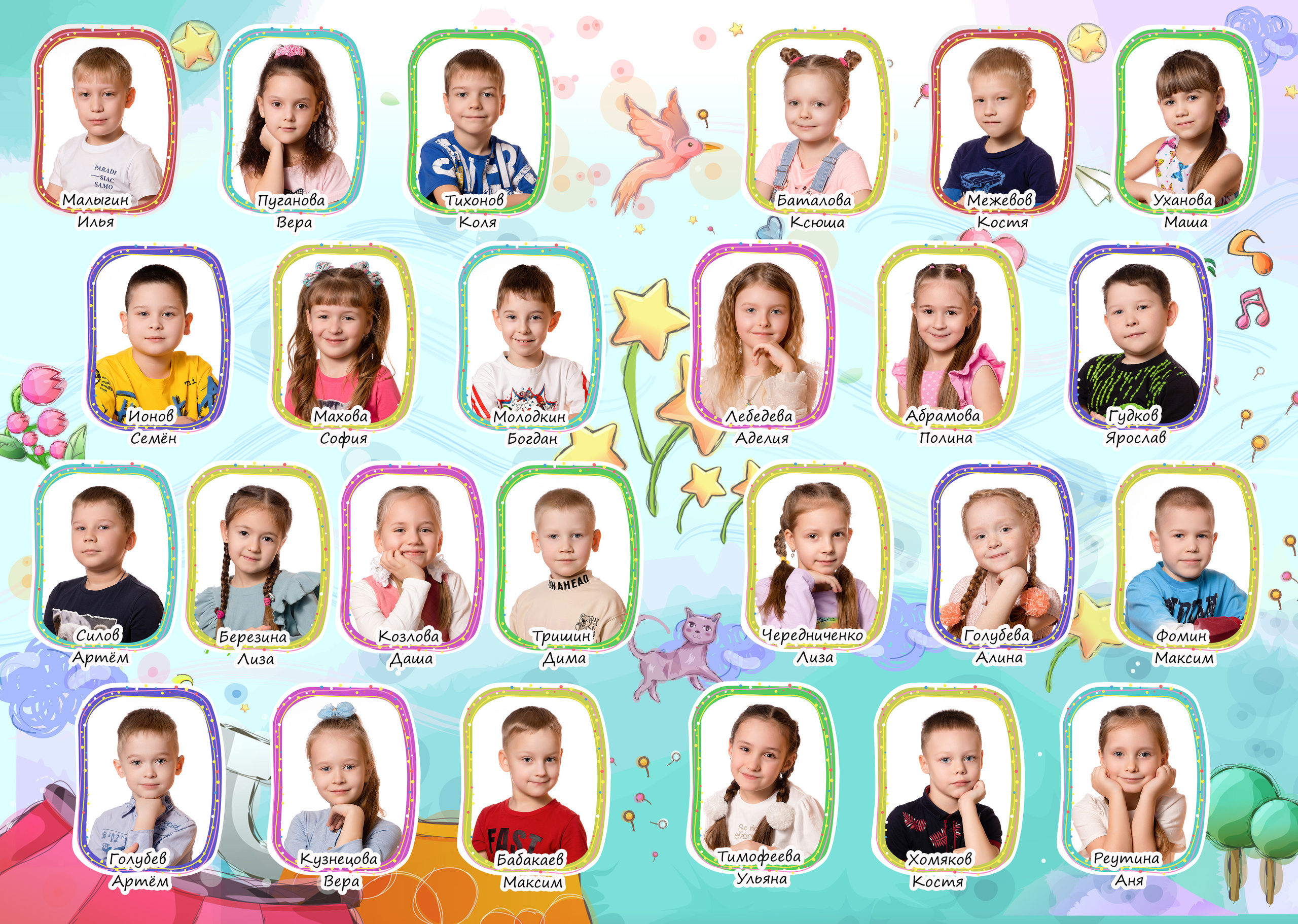 Детский сад/Дизайн. Выпускные альбомы «Эврика» в Нижнем Новгороде