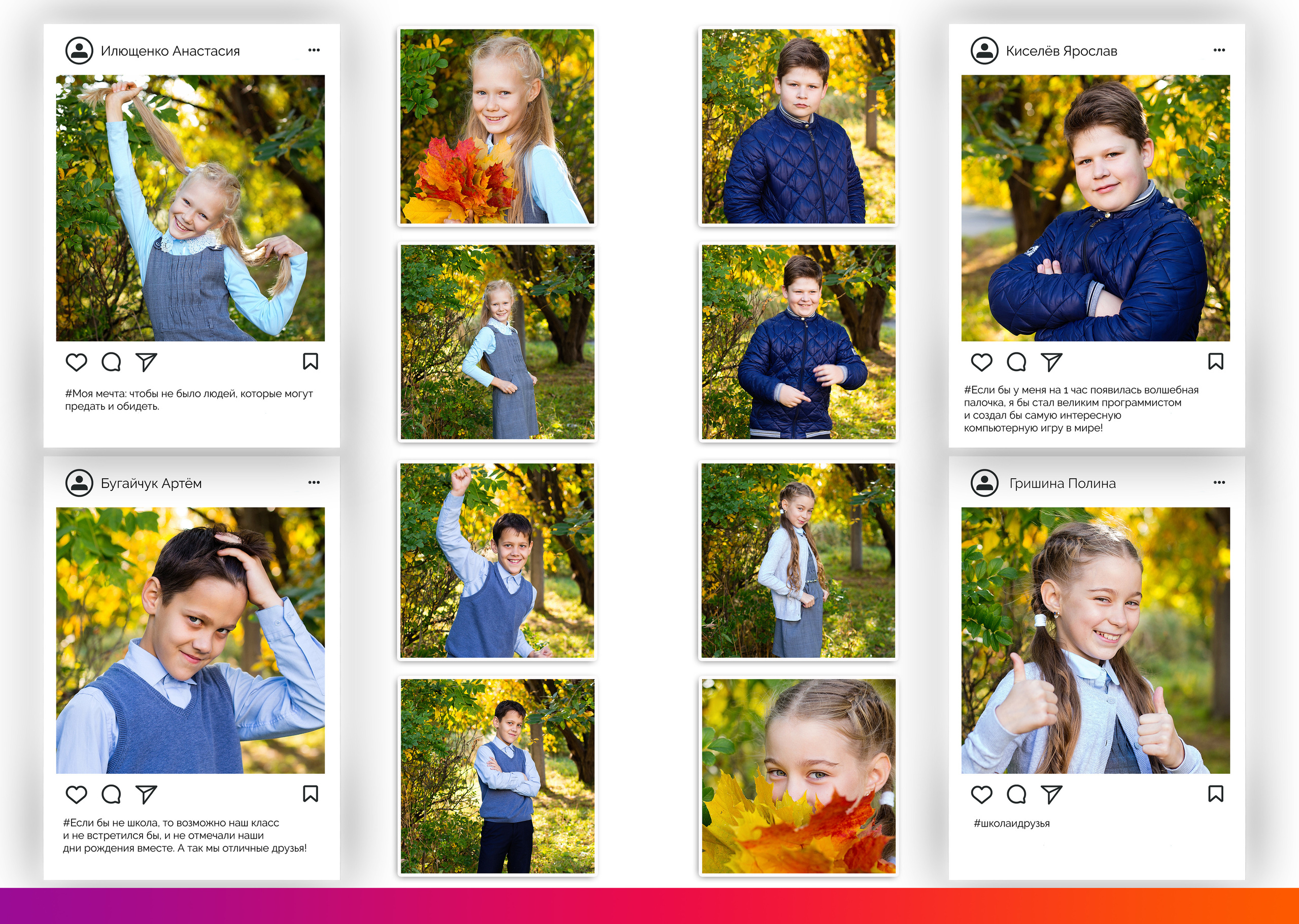 1-4 класс. Выпускные альбомы «Эврика» в Нижнем Новгороде