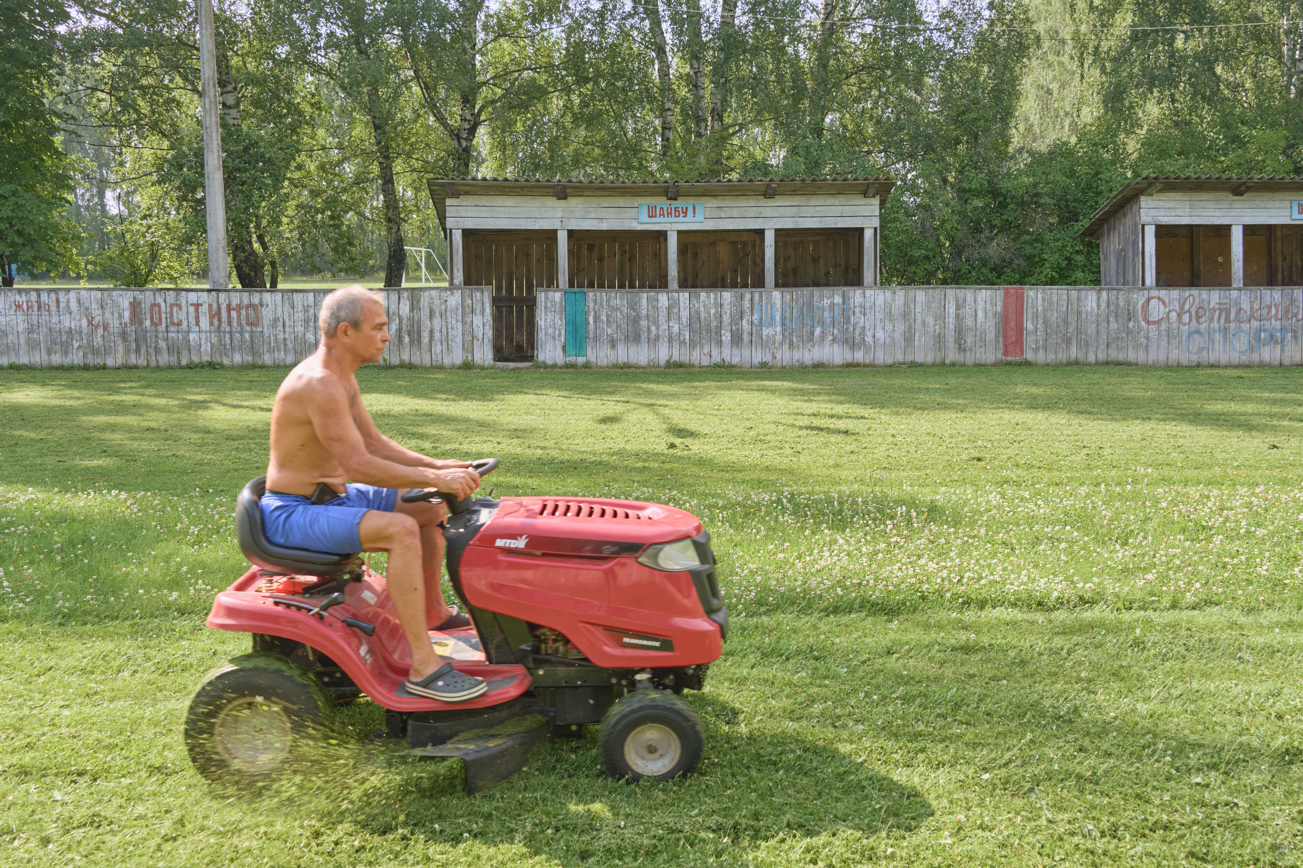 Костино. Низовой футбол. Vadim Sidorov