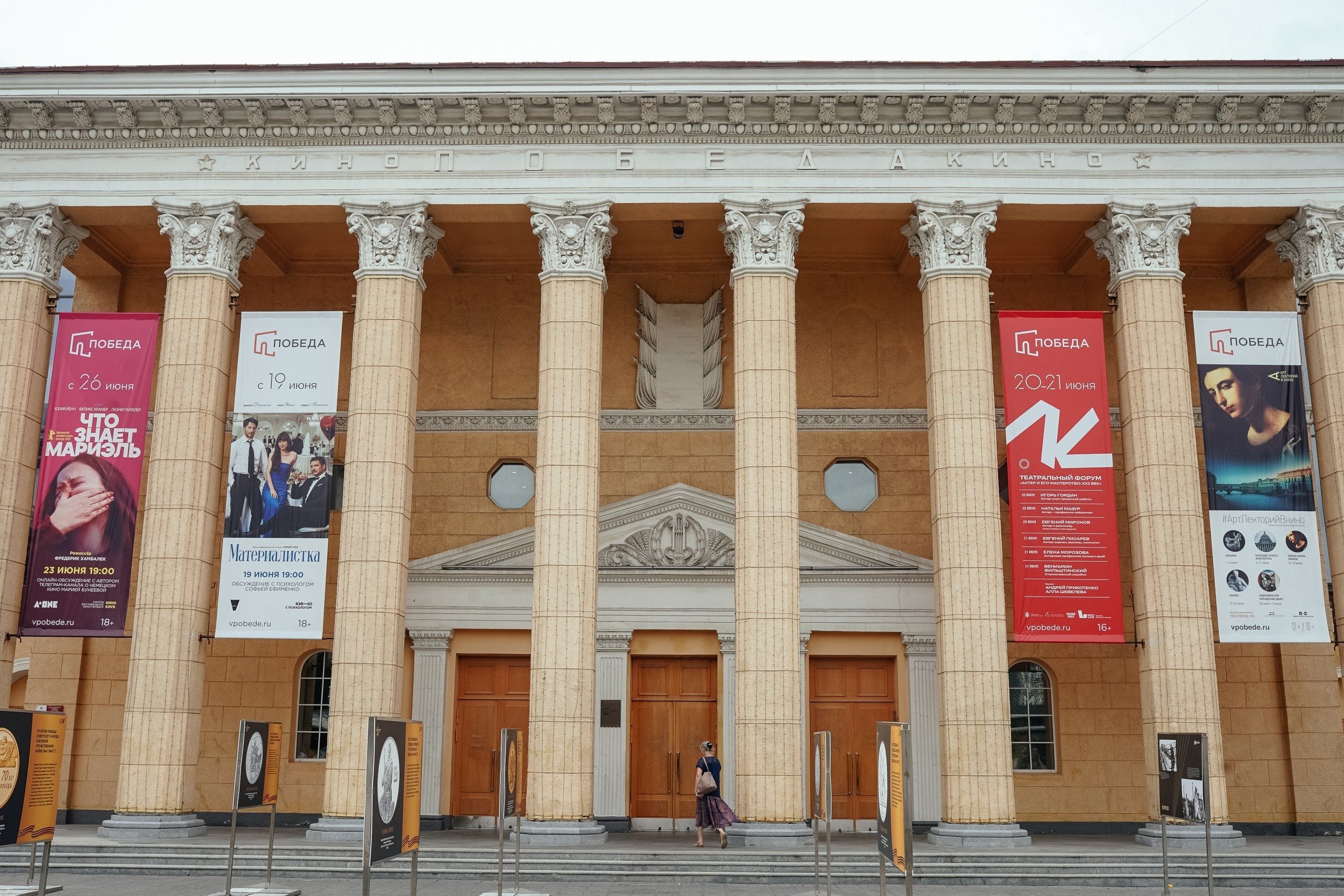 Event фотограф Новосибирск