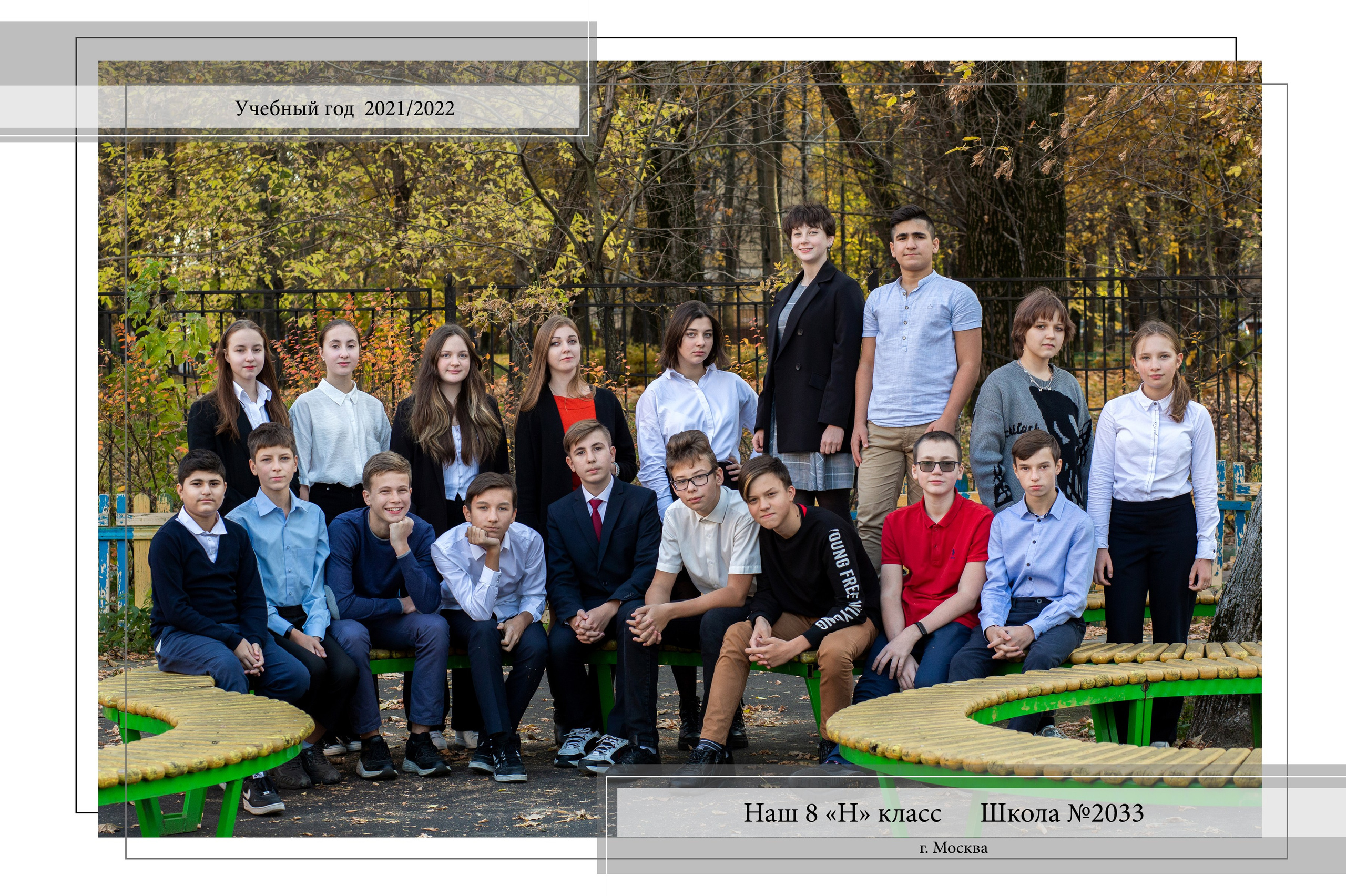 Общее фото. Репортажный фотограф Ирина Сухарева