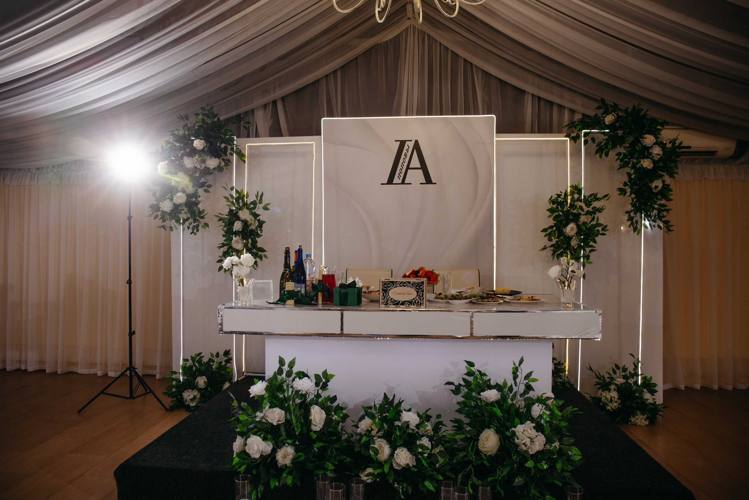 Илья и Алена. Свадебный и женский фотограф