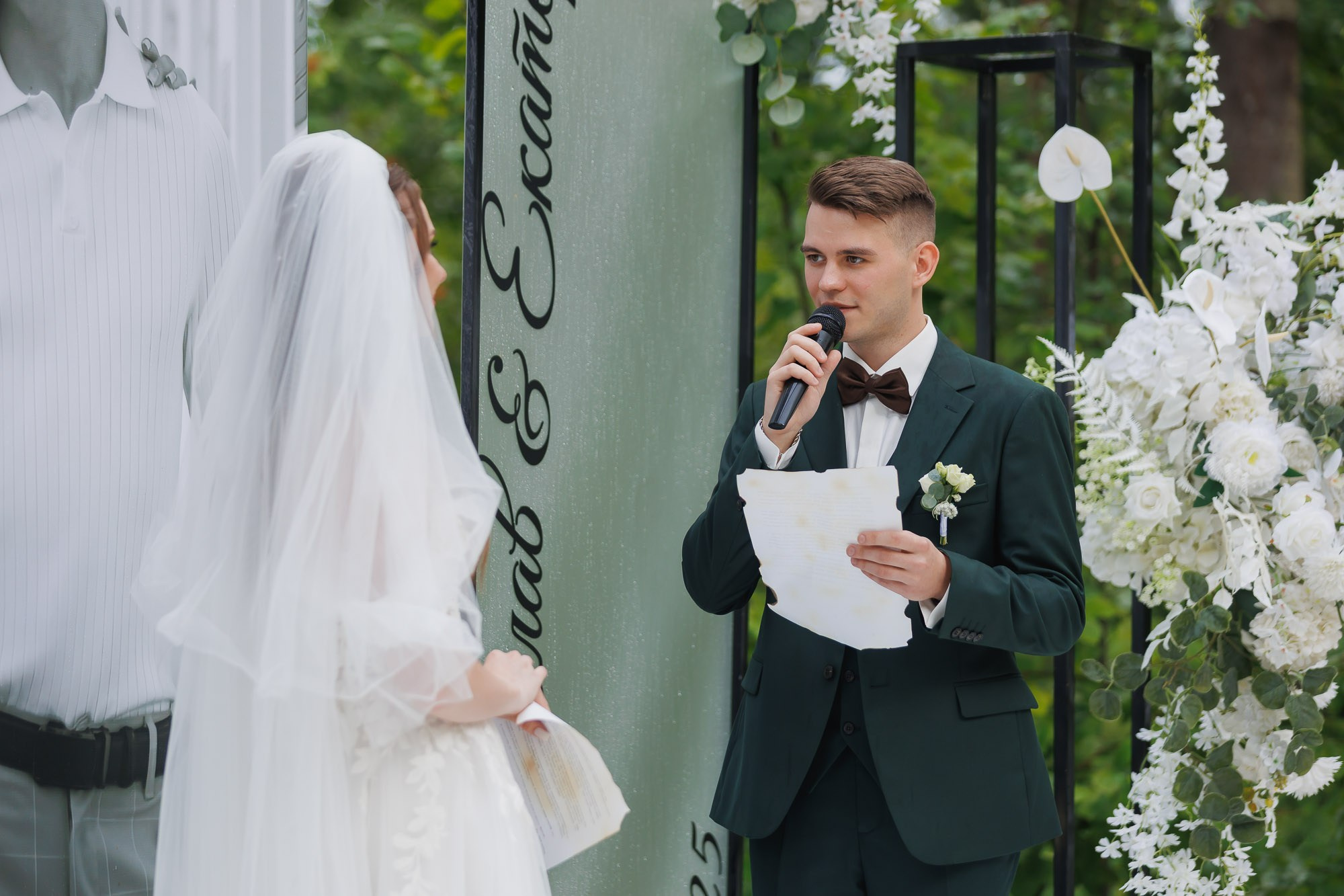 Катя и Влад. Свадебный Фотограф Никита Духник